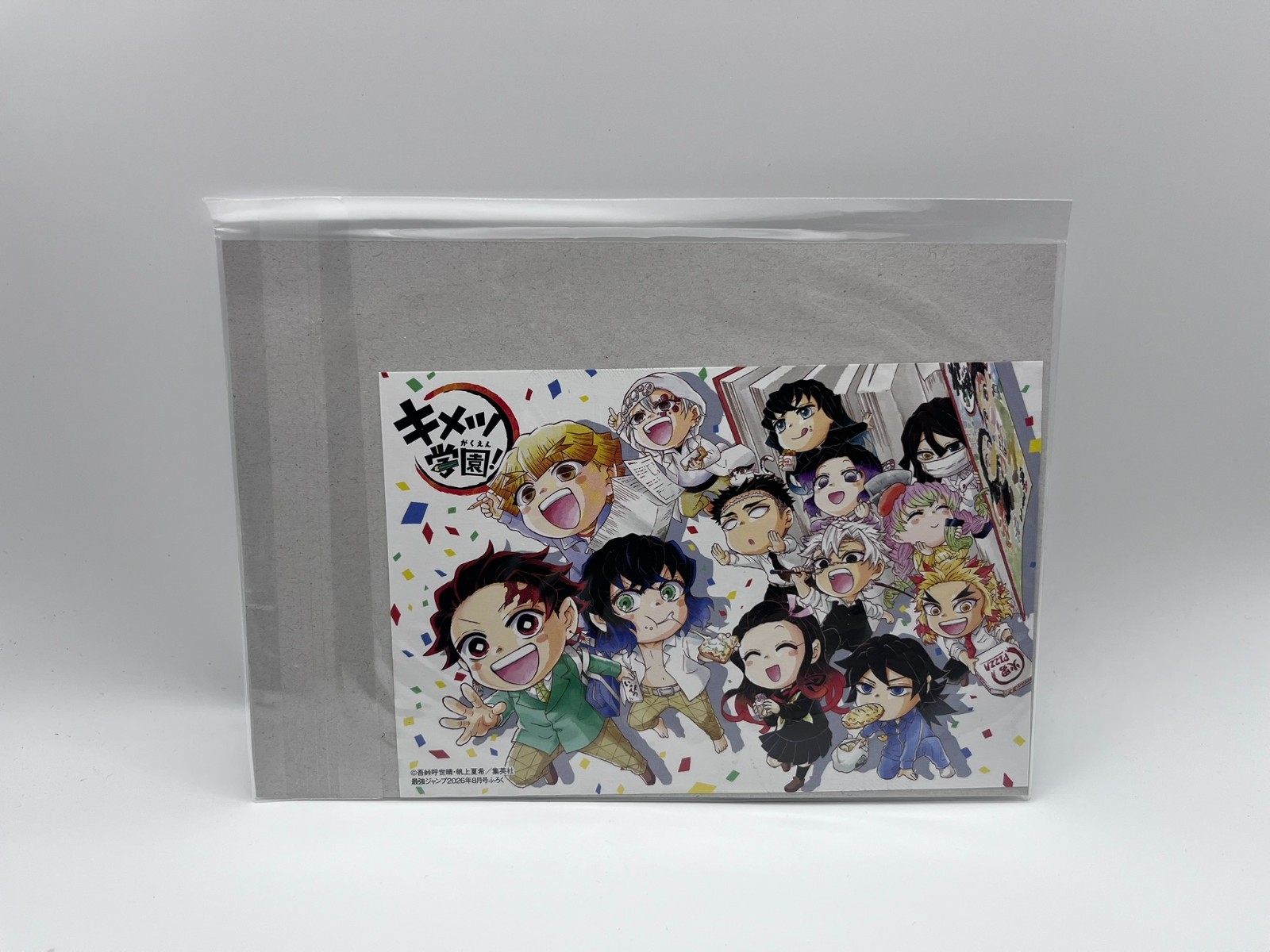 Saikyo Jump August 2026 w/ Demon Slayer Card Sleeves & Illustration Card