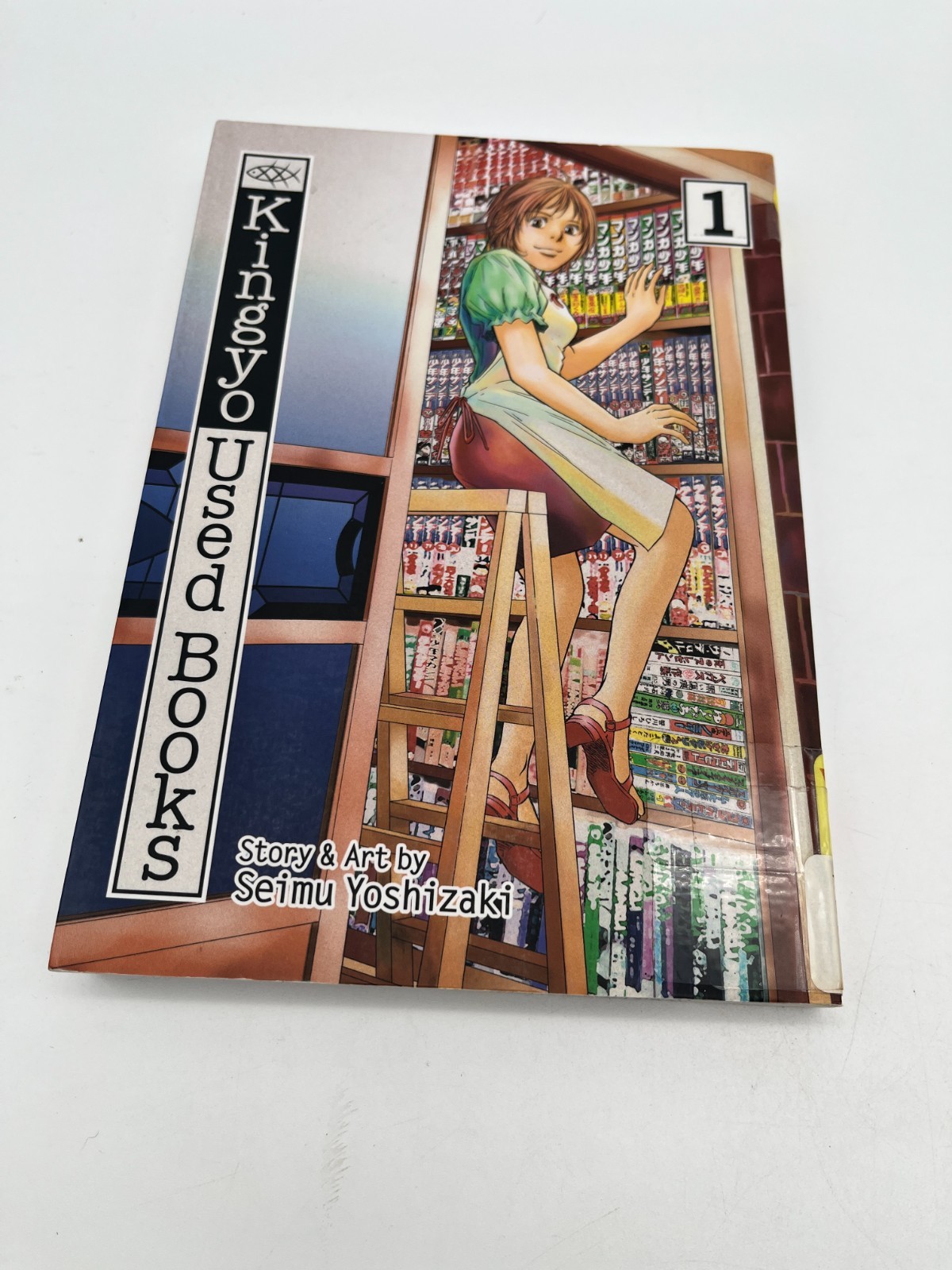 Kingyo Used Books Manga Vol 1 & 2 Seimu Yoshizaki English Viz Signature Lot