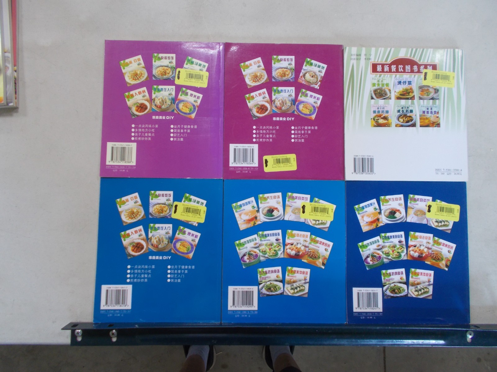 13 CHINESE LANGUAGE COOKBOOKS # TRADE PB SEE PICTURES FOR BOOKS INCLUDED