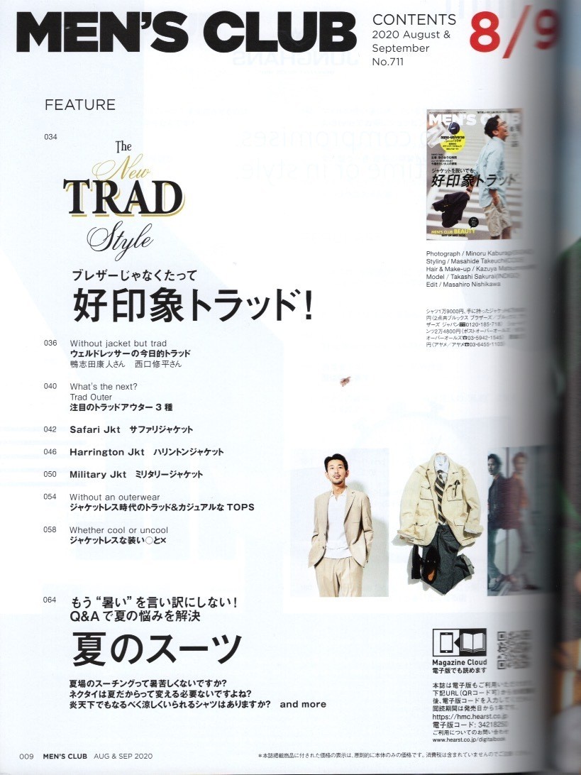 Magazine Men’S Club No.711 2020 August September Combined Issue Good Impression