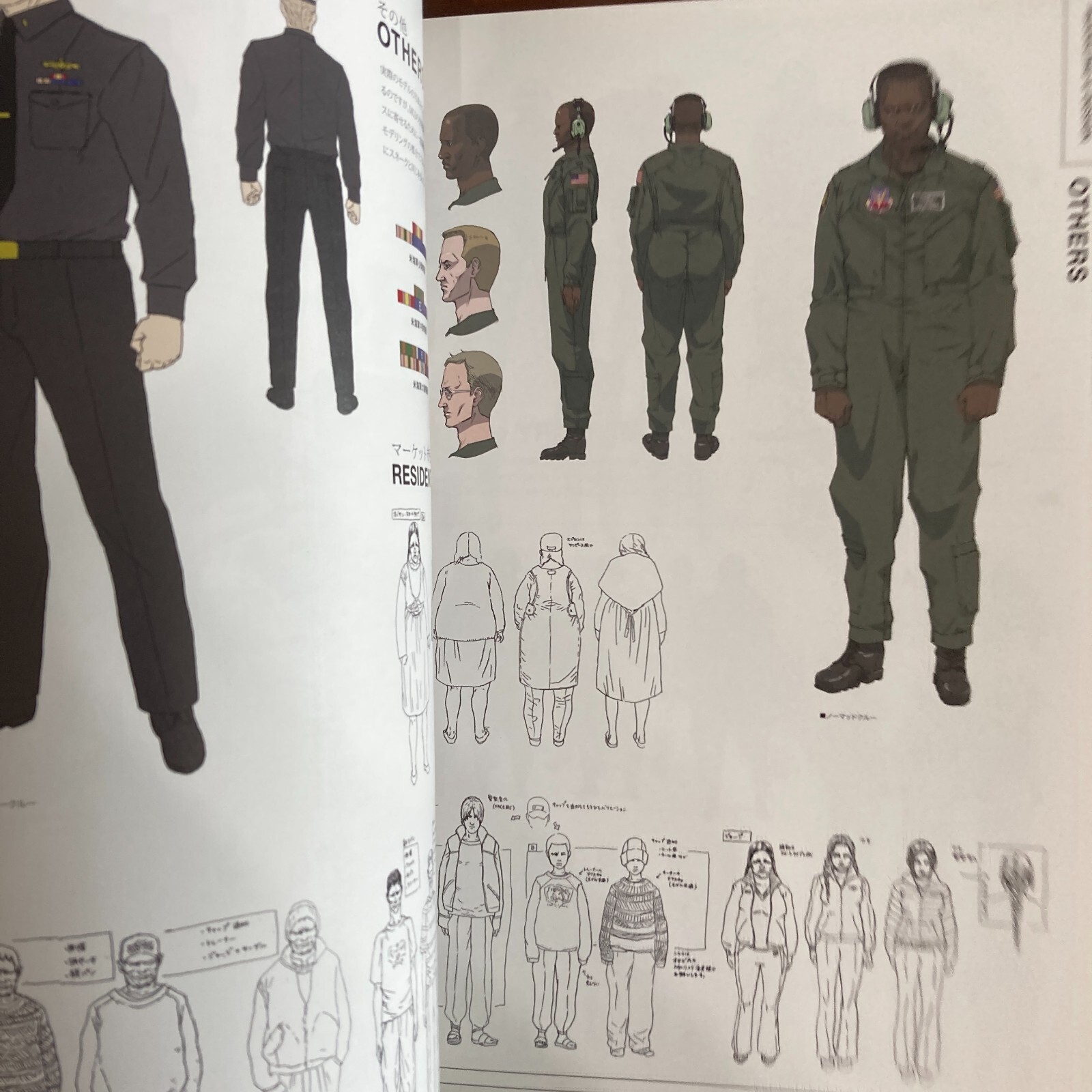 Metal Gear Solid 4 Guns of the Patriots Art Book Illustration