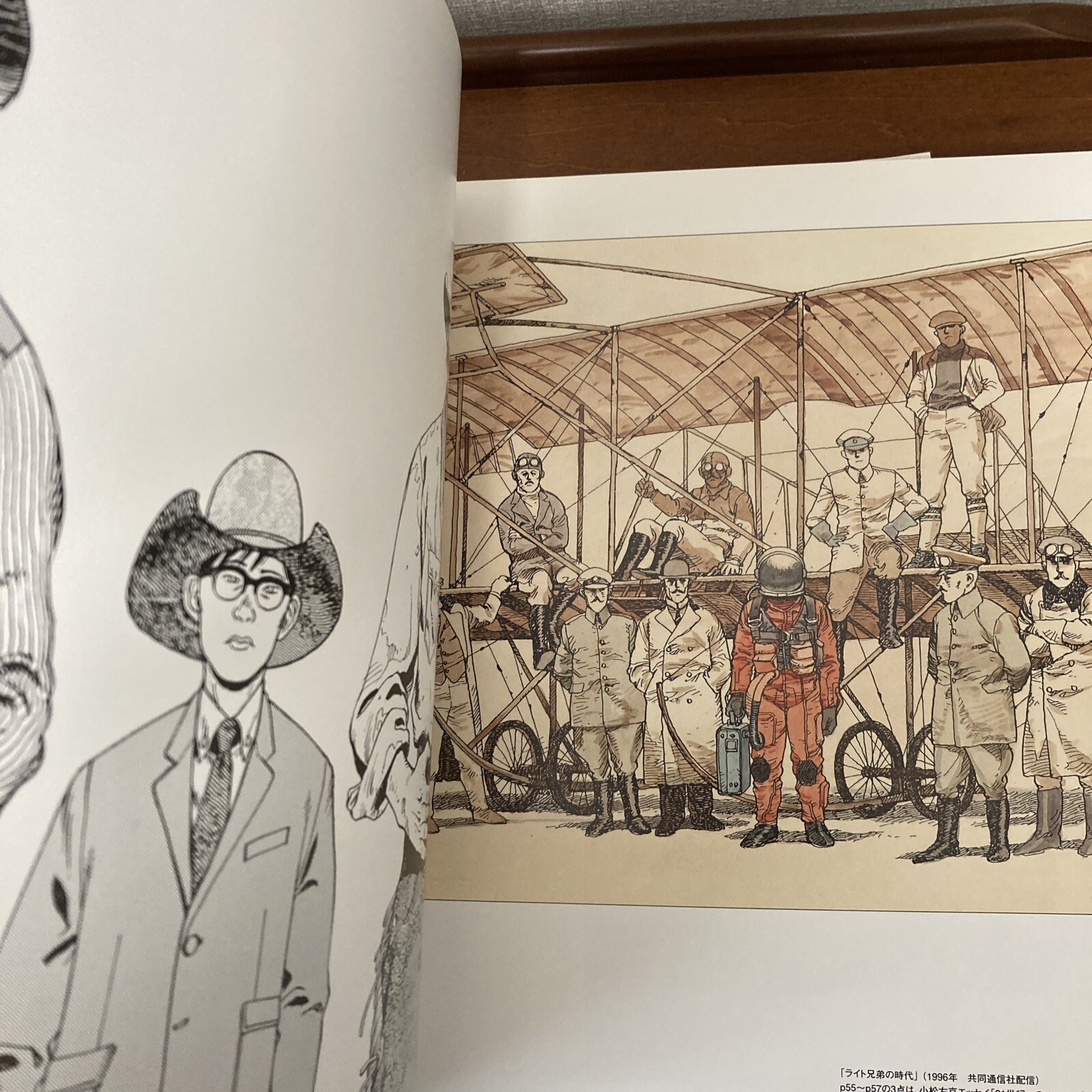 Otomo Katsuhiro Artwork KABA 2 Art Book Illustration