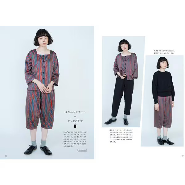 Kimono Remake Set Up Sewing Book Pattern-Free Tops and Bottoms Instructions Japa