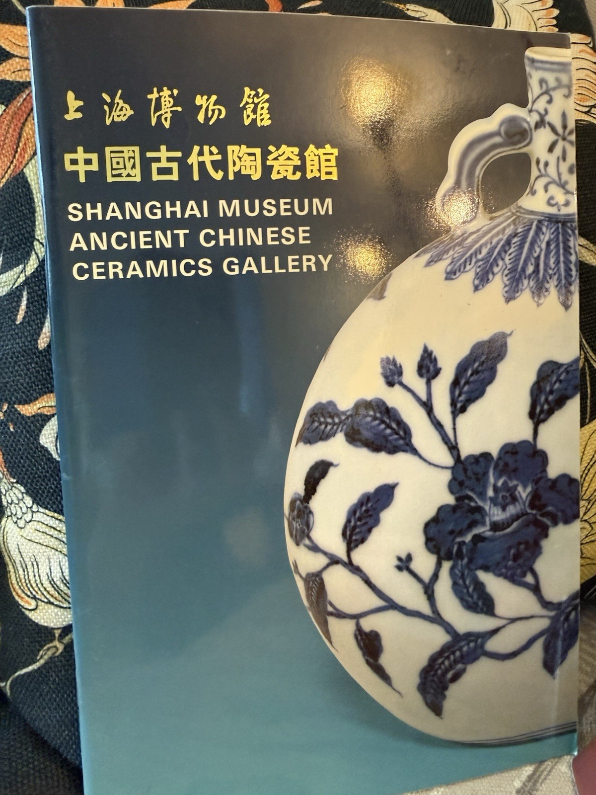 Shanghai Museum Ancient Chinese Jade & Ceramics Gallery Chinese Art Antiquities