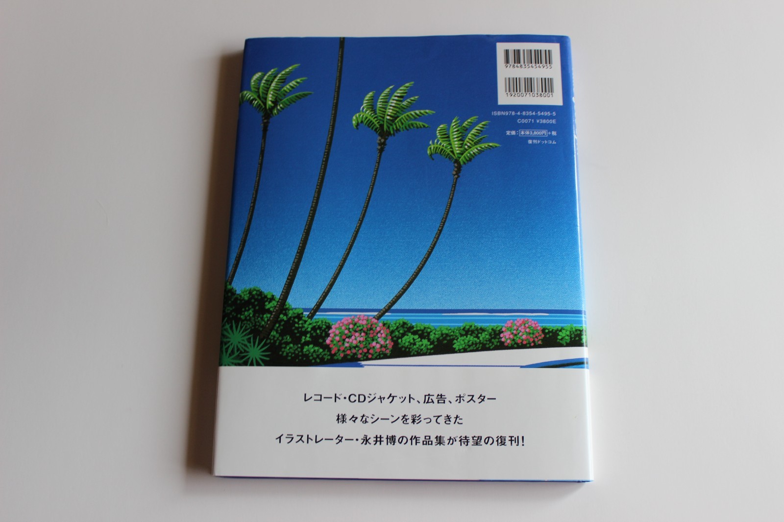 Time Goes By . . . Hiroshi Nagai Hardback 2017