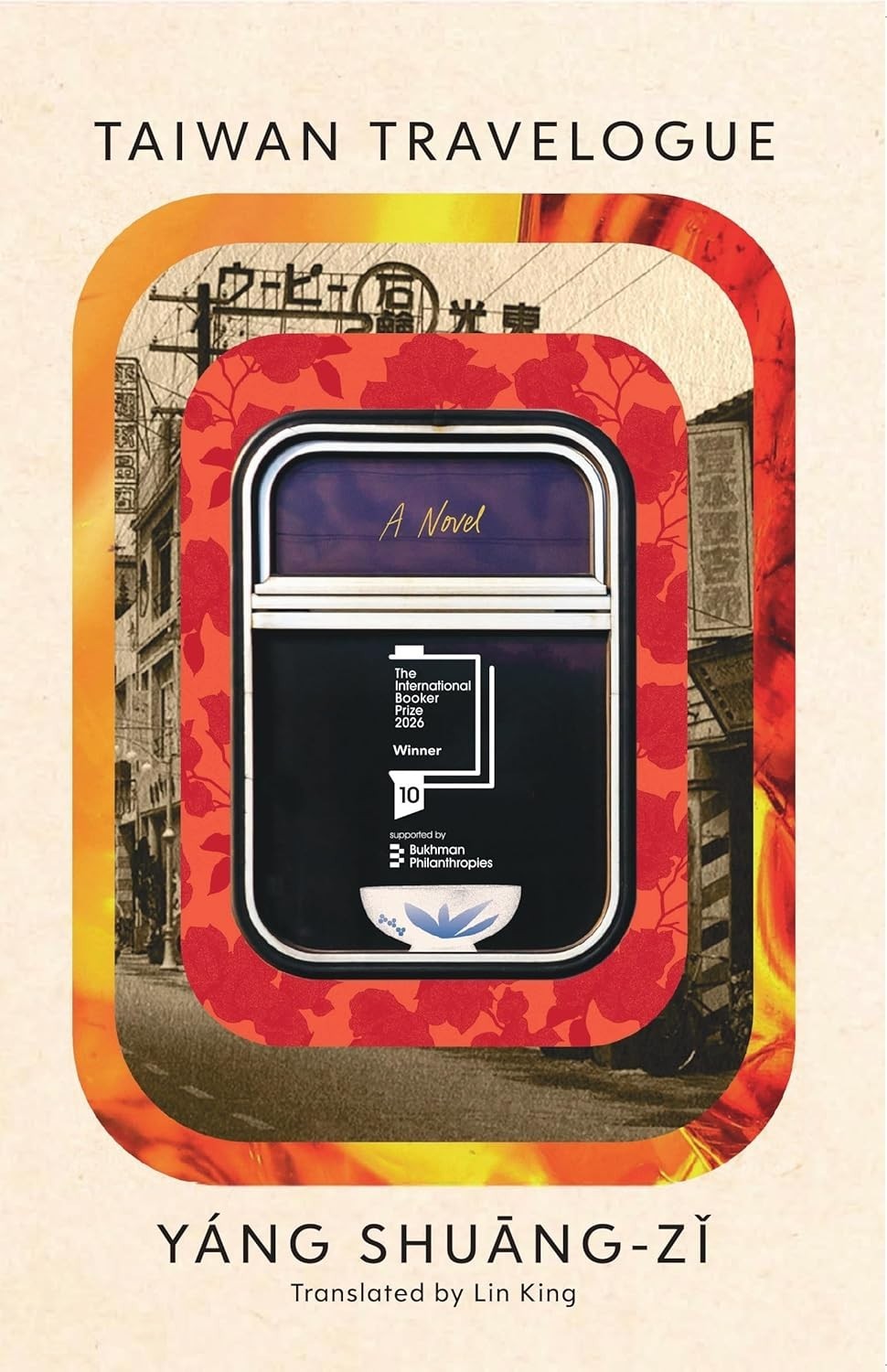 Taiwan Travelogue By Yáng Shuāng- zǐ 2026 (ENGLISH) Paperback Free shipping