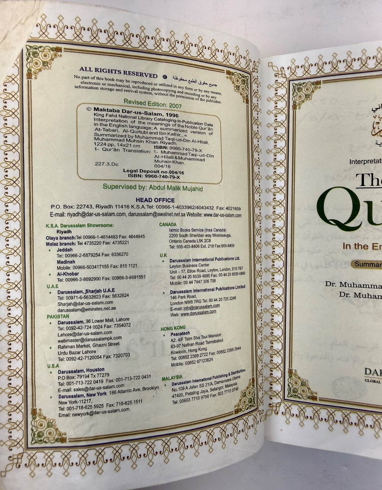 The Noble Quran Interpretation of the Meanings Darussalam Paperback