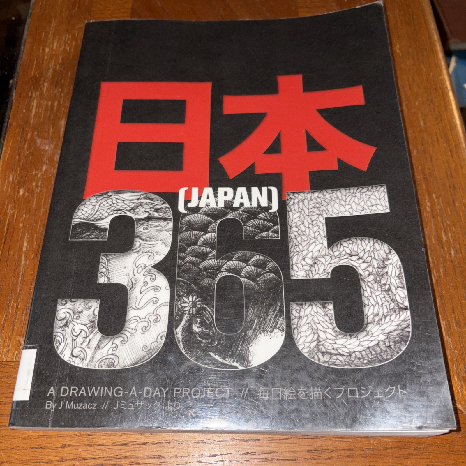 Japan 365 : A Drawing-A-Day Project by Mayze (2012, Trade Paperback)