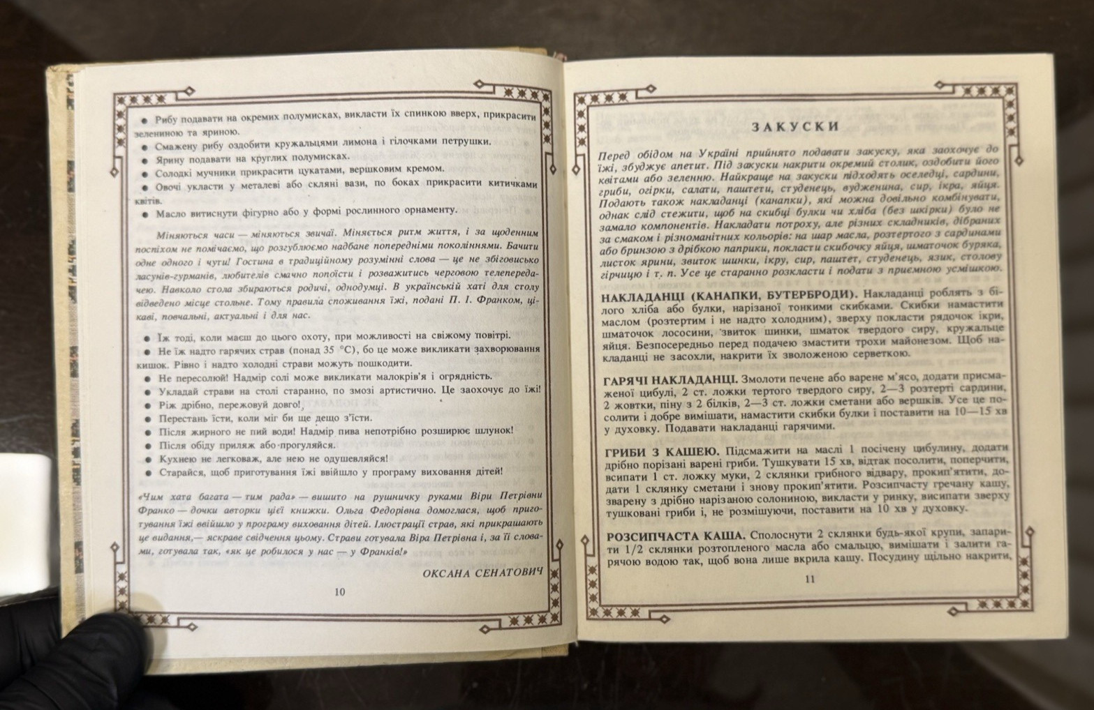 Vintage 1992 Ukrainian Cookbook Olga Franko Practical Kitchen Galician Recipes