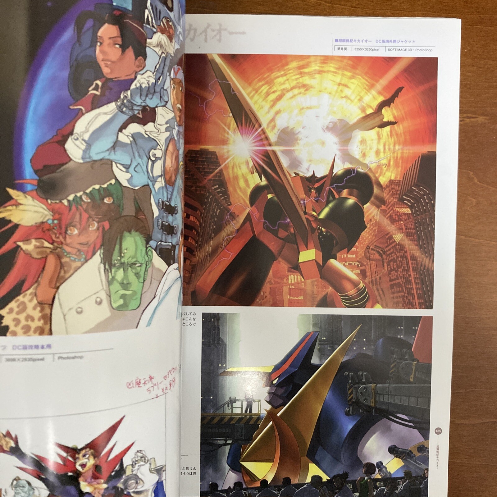 CAPCOM design WORKS Art Book Illustration