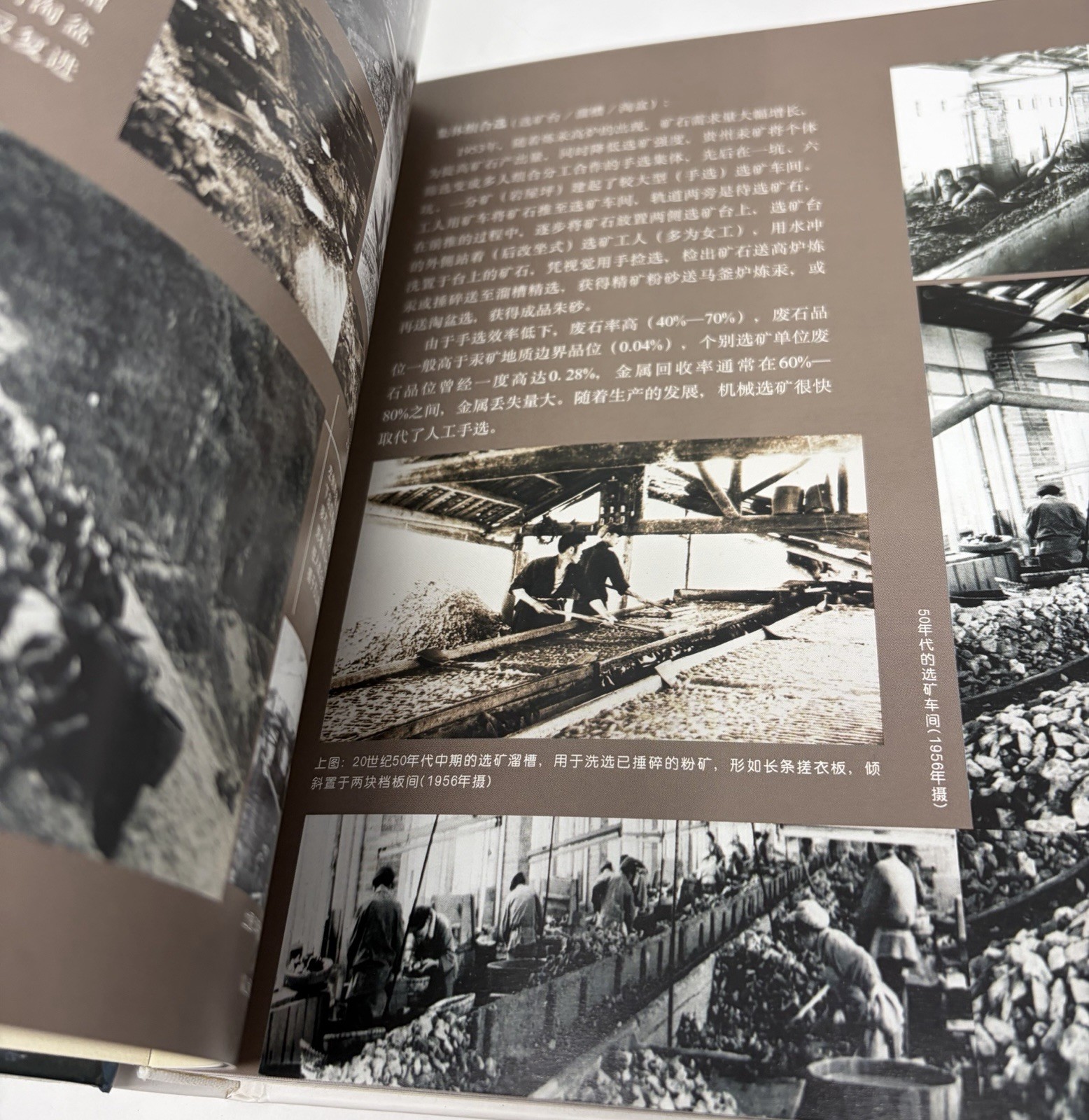 Years In Wanshan : History Of Guizhou Ore Mine HC Book Pictorial Mercury Chinese