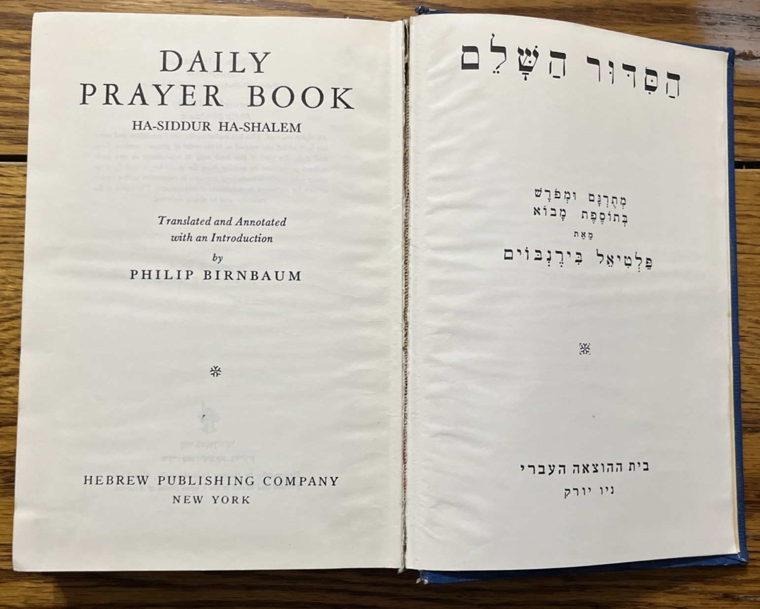 5 HC Jewish Books, Prayer, Maimonides, Five Megilloth, Duties of the Heart