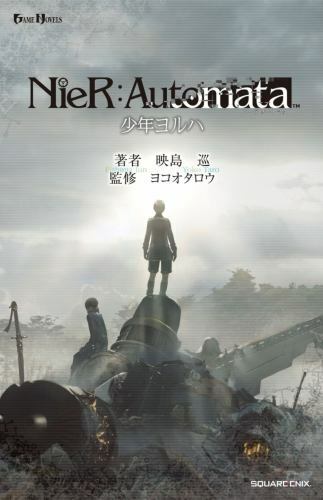 NieR:Automata – YoRHa Boys, Eishima, Jun,Taro, Yoko, Good Book
