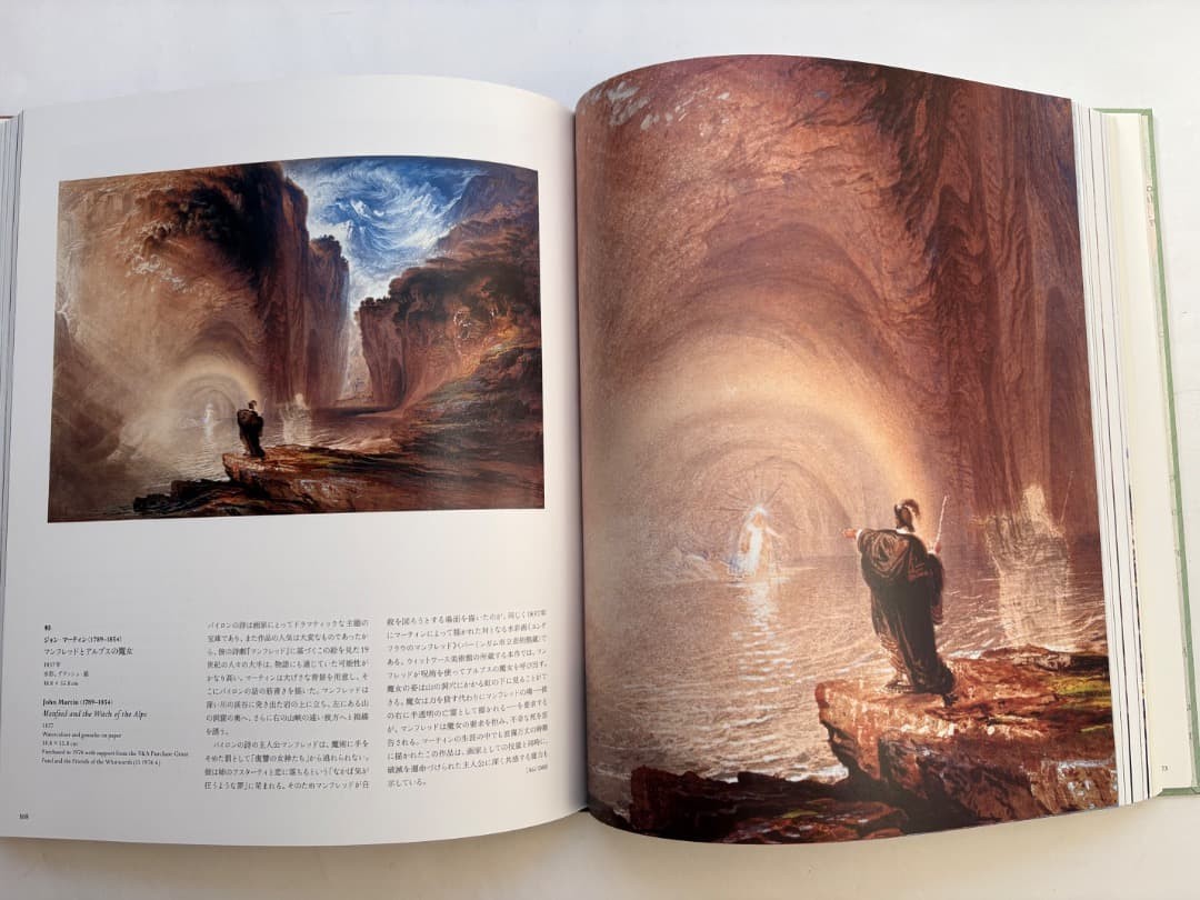 British Watercolor Paintings Exhibition Catalog Great Masters