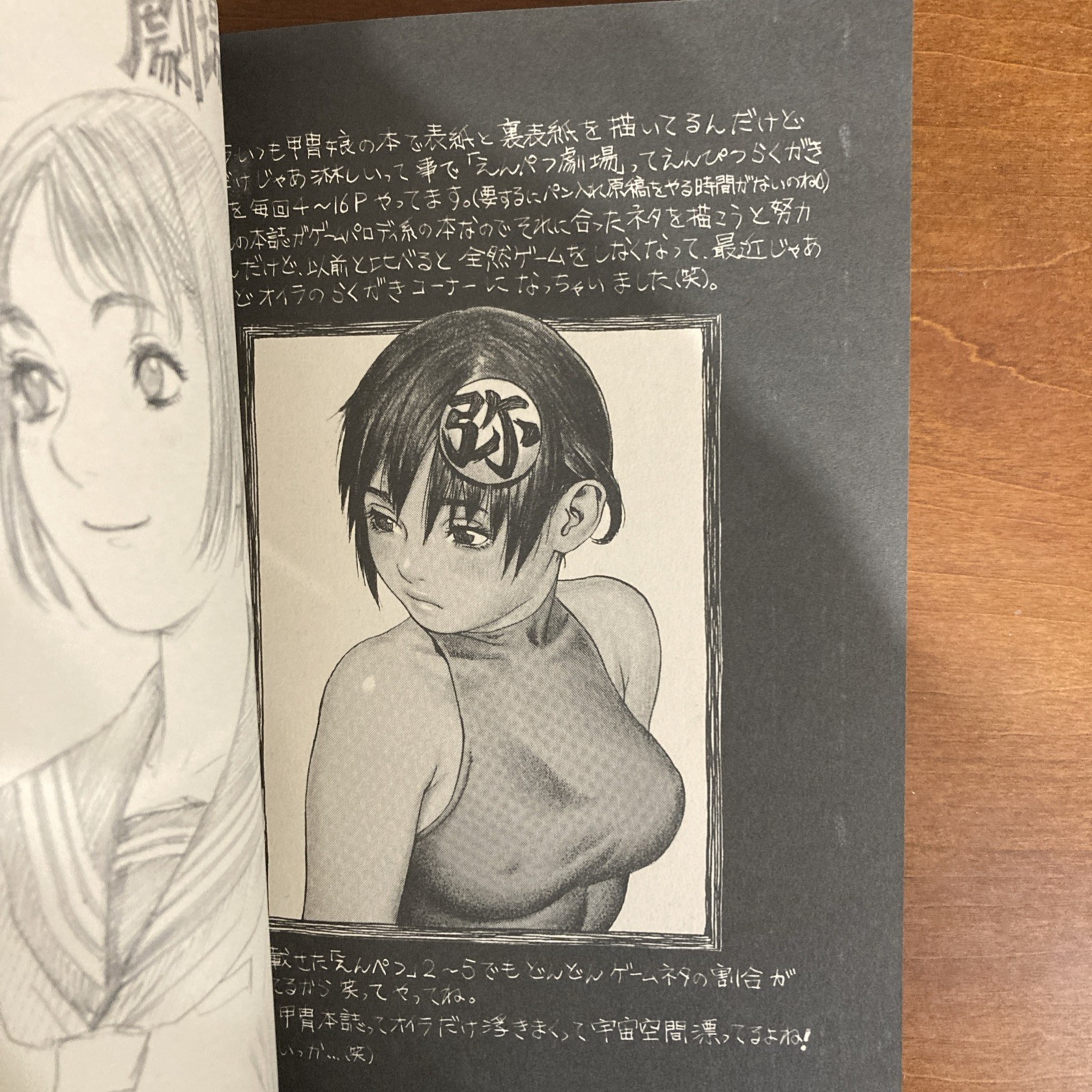 Tsukasa Jun Tsukasa Bullet 1999 Doujinshi Art Book Illustration