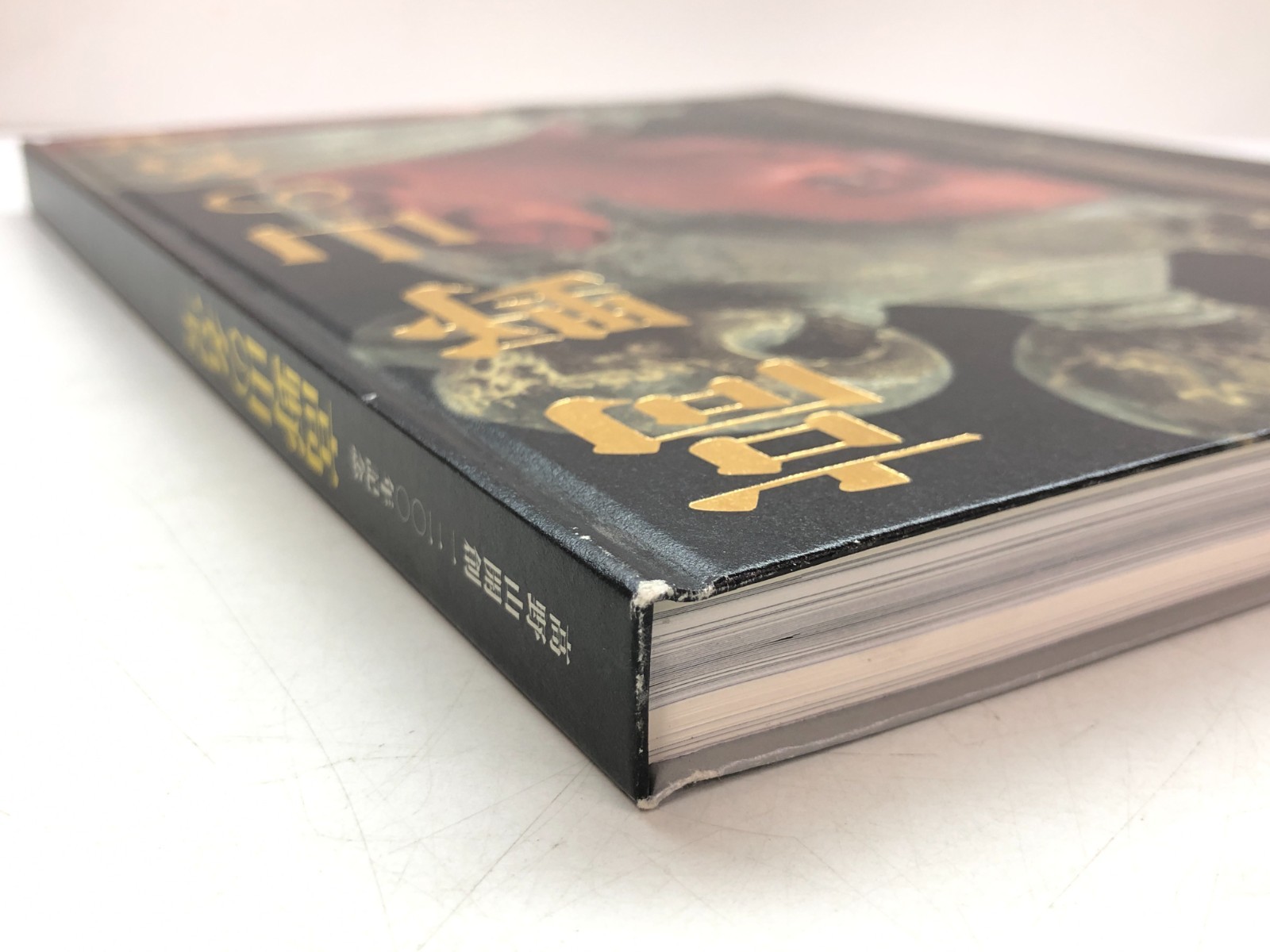 Koyasan 1200th Anniversary: Treasure of the Sacred Mountain – Japanese Art Book