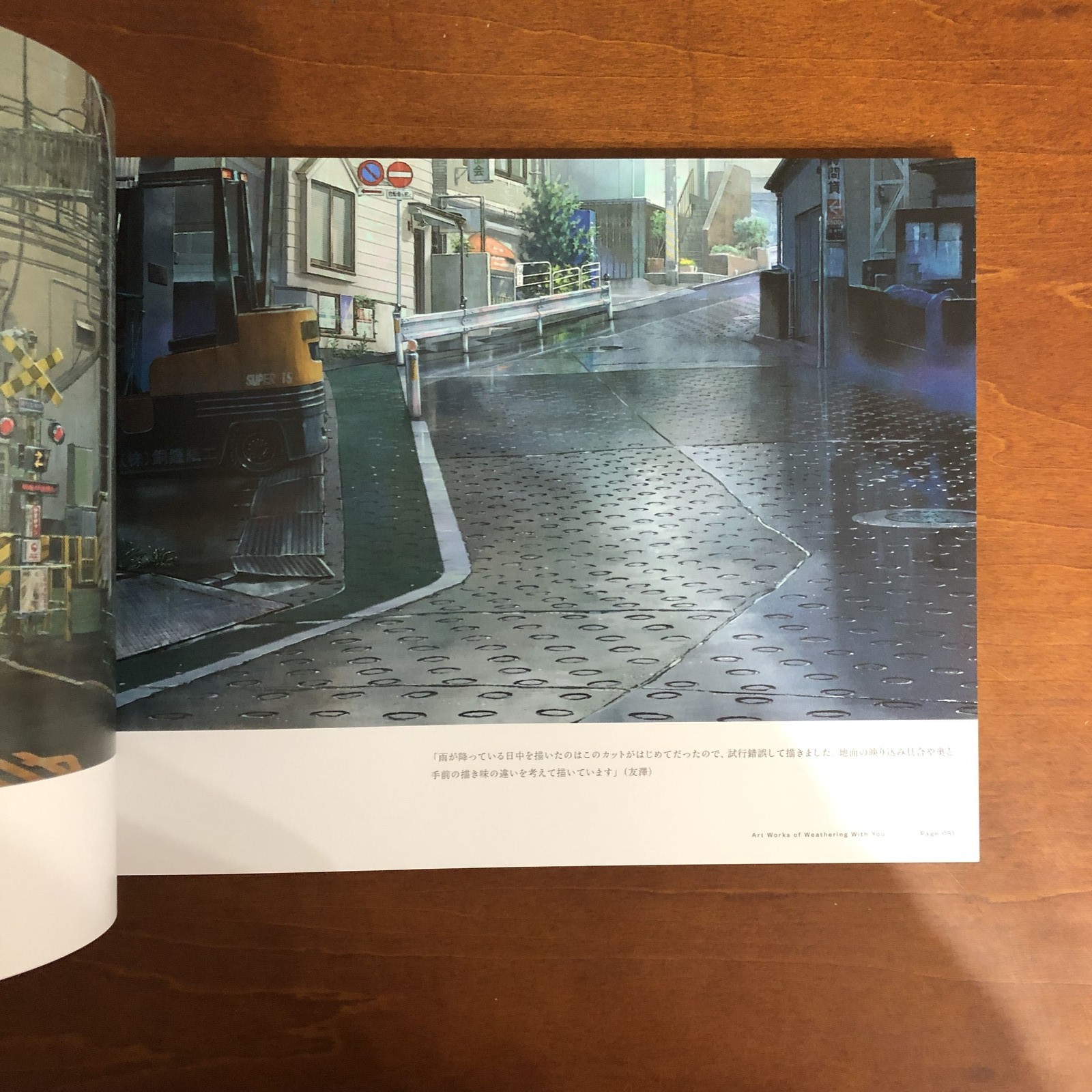 Makoto Shinkai Weathering With You Art Book Illustration