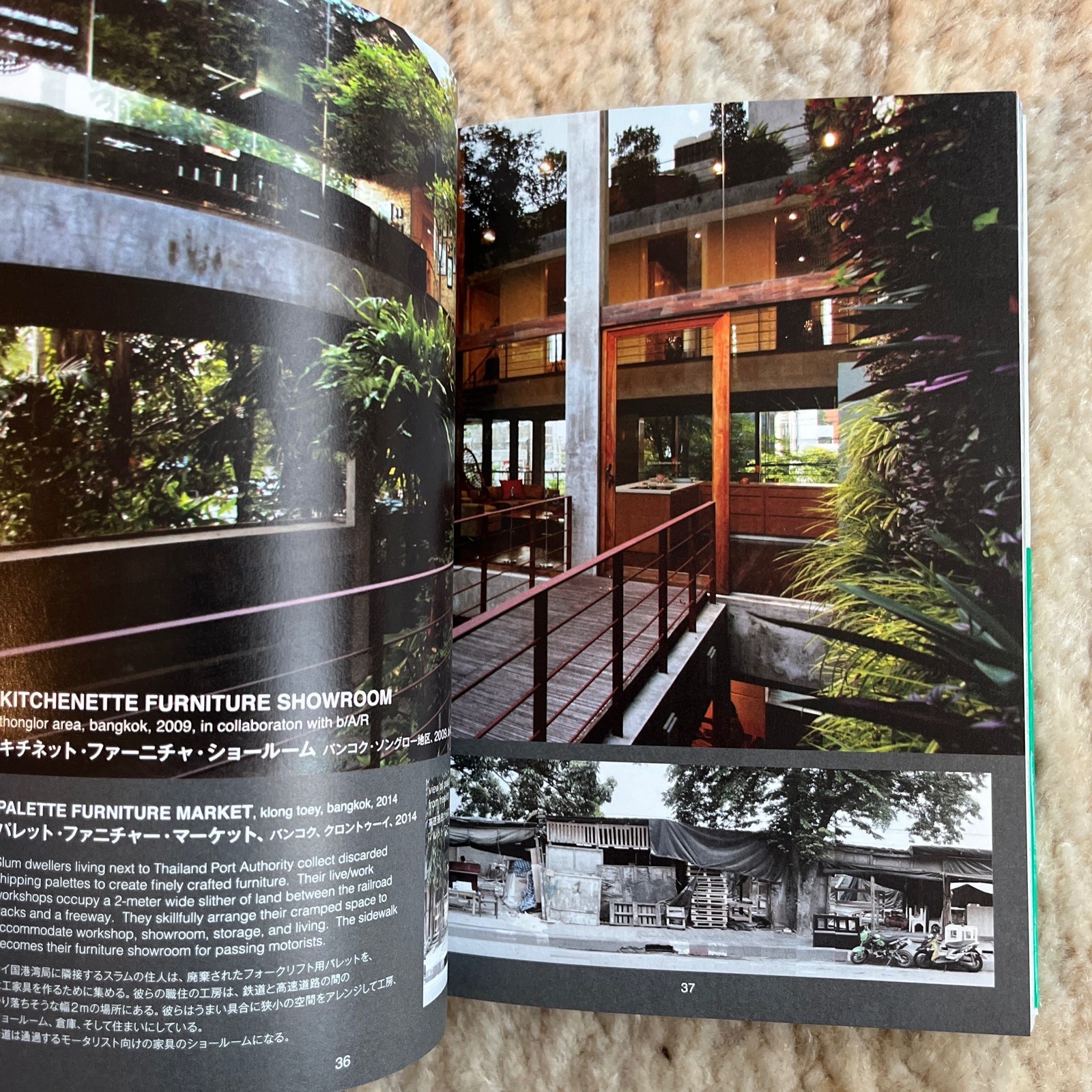 The Asian Everyday: Possibilities in the Shifting World TOTO Maki Onishi Vo Tron
