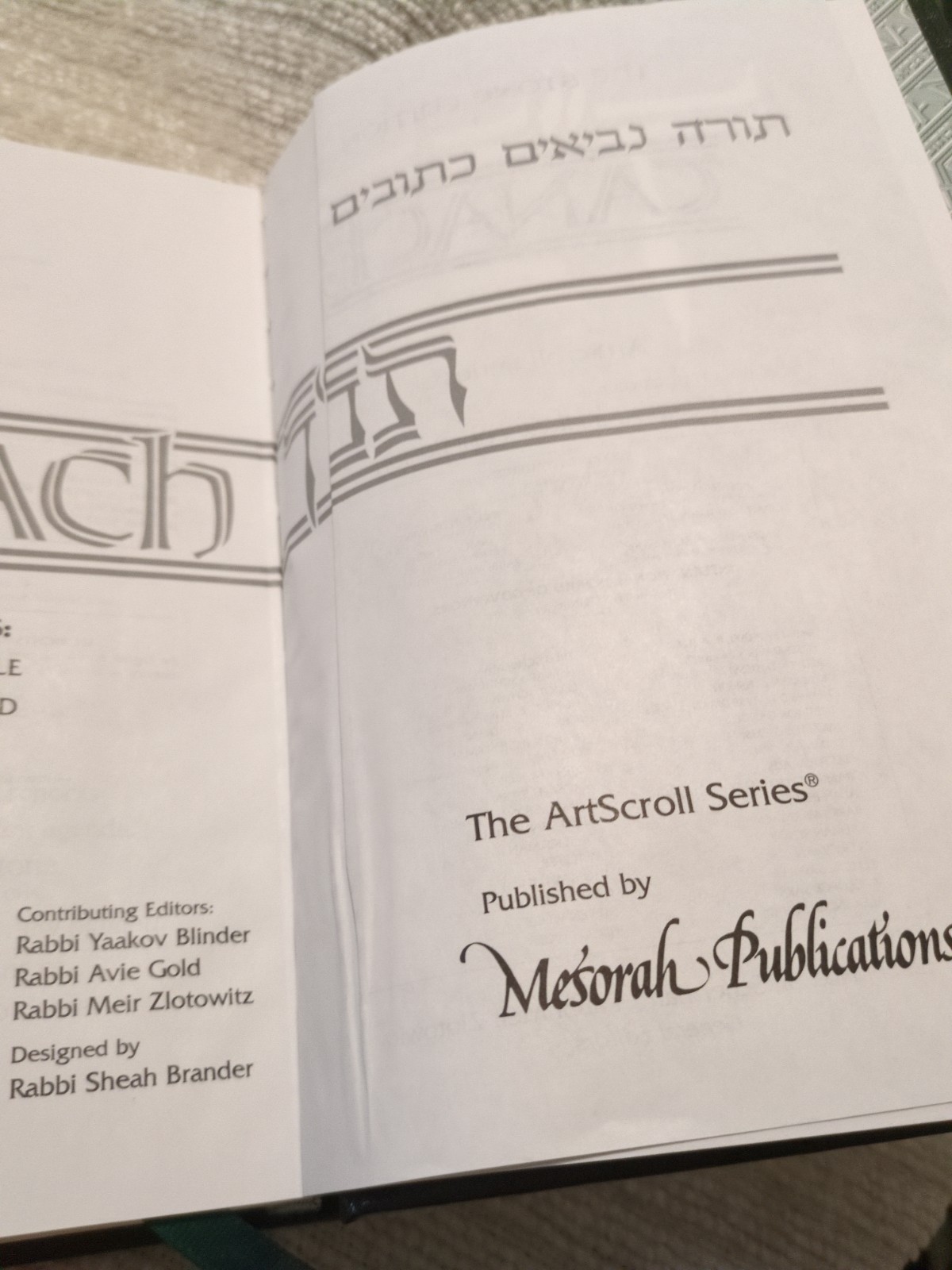 Torah Tanach: The Stone Edition, Student Size Green 2003 Hardcover 10×7″