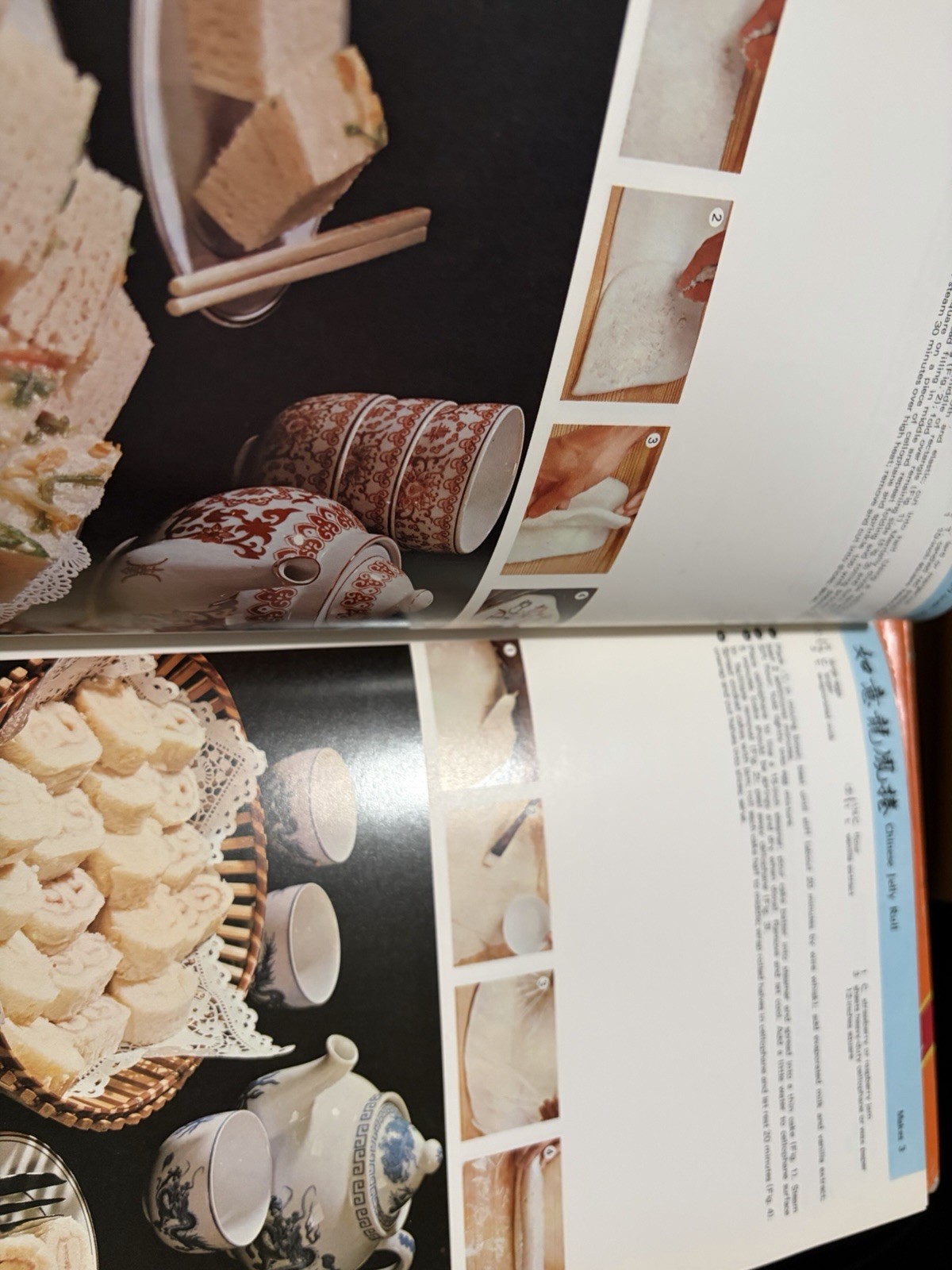 CHINESE SNACKS Wei-Chuan Cooking Book Huang Su Huei 1976 Hardcover + Dust Jacket