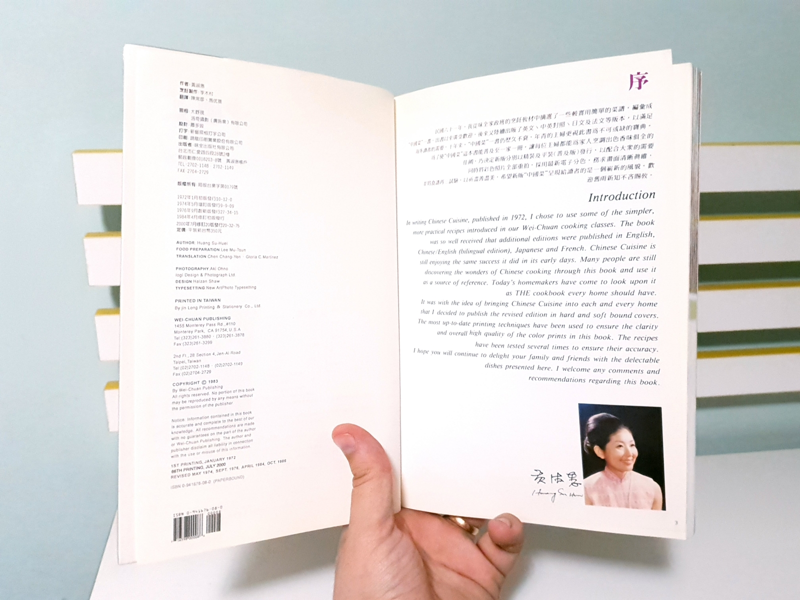 Chinese Cuisine! 2000 Wei-Chuan’s PB Cookbook by Huang Su-Huei