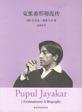 Lu Xun last twelve years with the Fine Arts (Paperback)