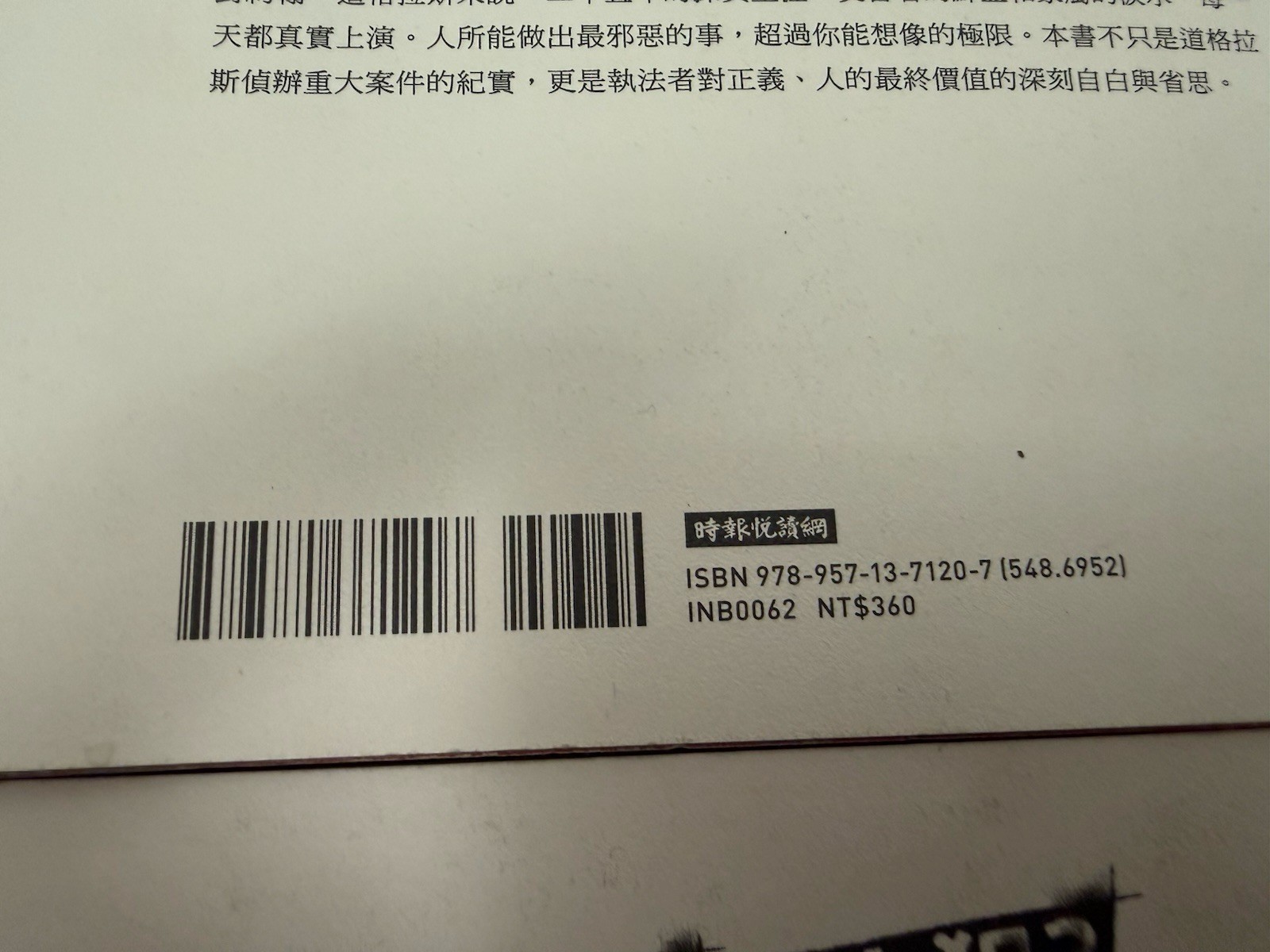 Mindhunter Chinese Inside the FBI’s Elite Serial Crime Unit 1-4 John E. Douglas