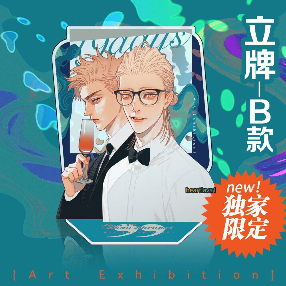 Official Old Xian 19 Days Art Collection Book 3 Illustration Books Picture Album