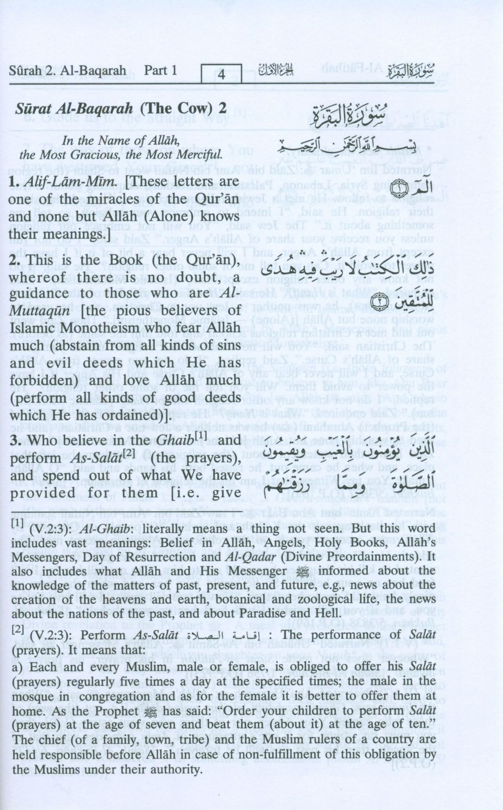 The Noble Quran Interpretation of the Meanings of the Noble Qur’an in the Eng…