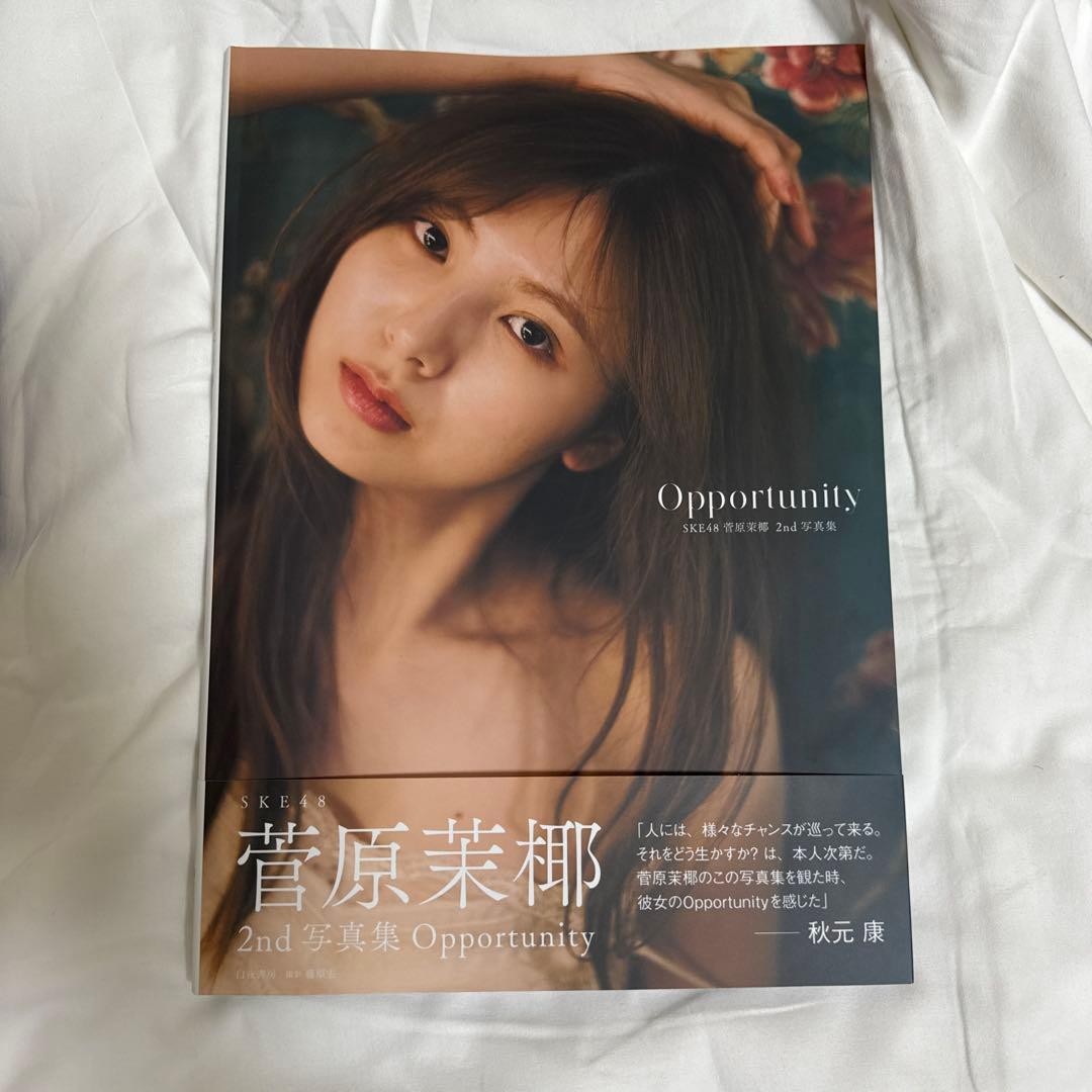 Excellent condition! Manya Sugawara 2nd photo book “Opportunity” no postcard
