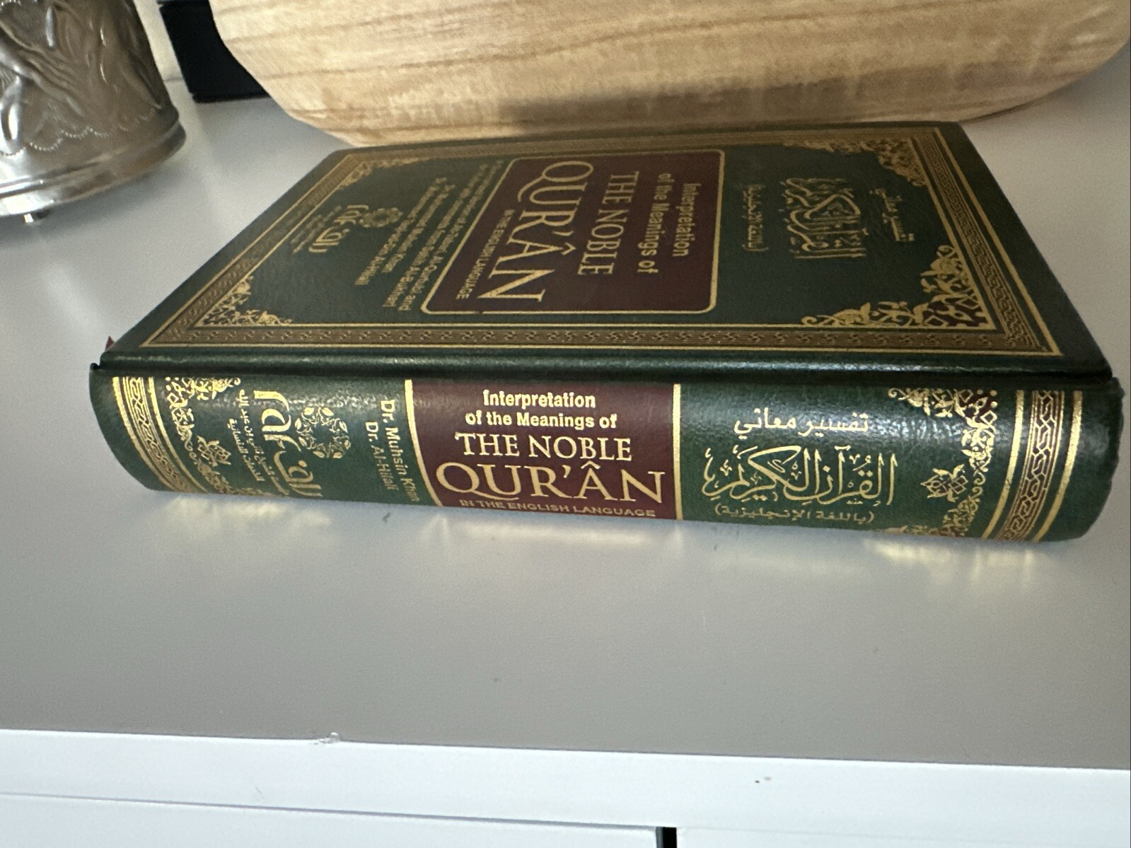 The Noble Quran: Interpretation of the Meanings of the Noble Qur’an in the En…
