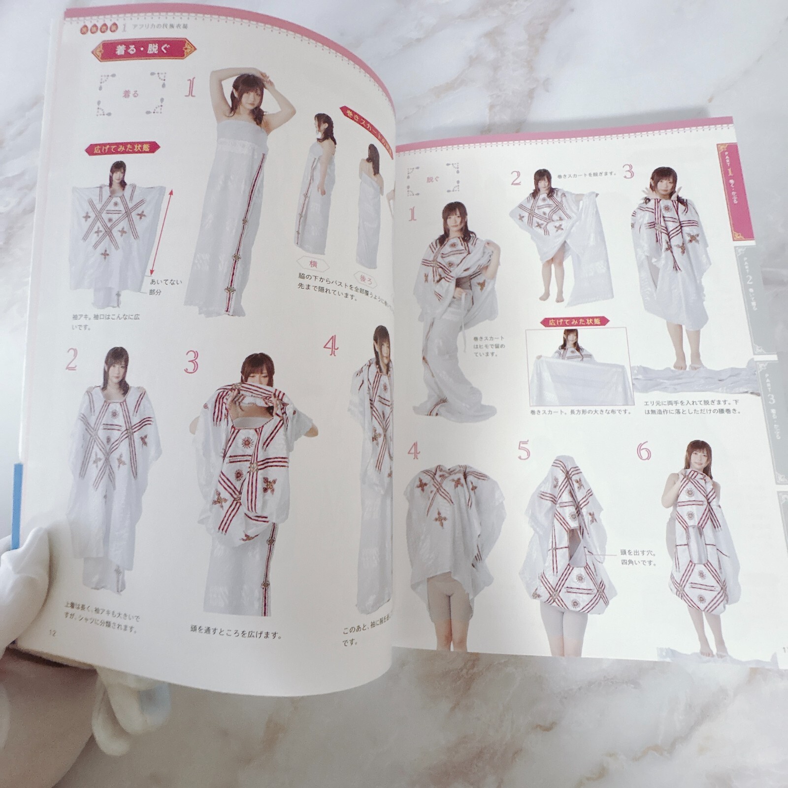 Ethnic Costume Pose & Motion Japanese Drawing Reference Book Full Color 223pages