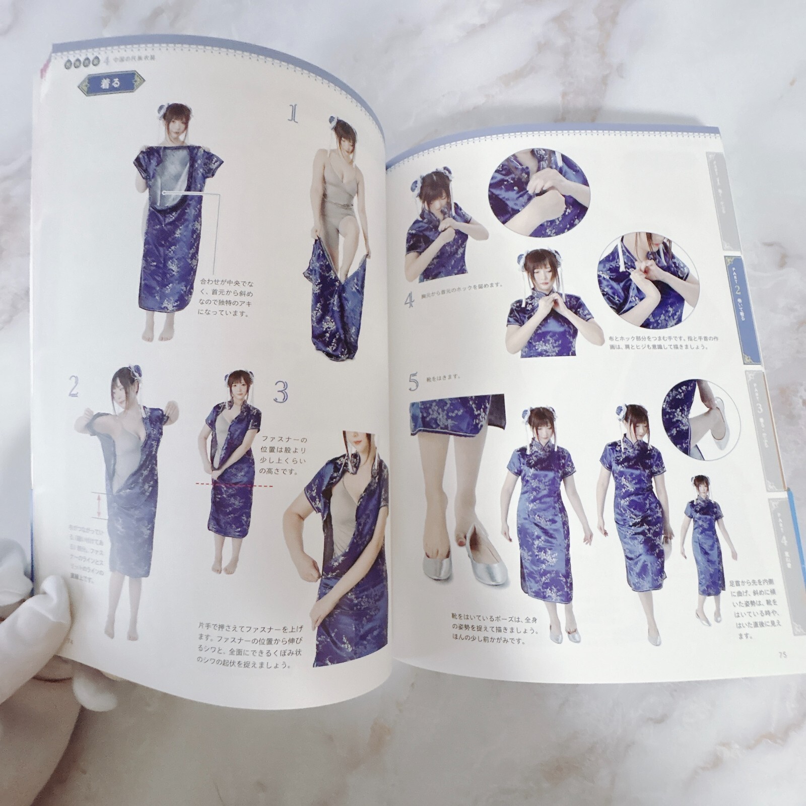 Ethnic Costume Pose & Motion Japanese Drawing Reference Book Full Color 223pages