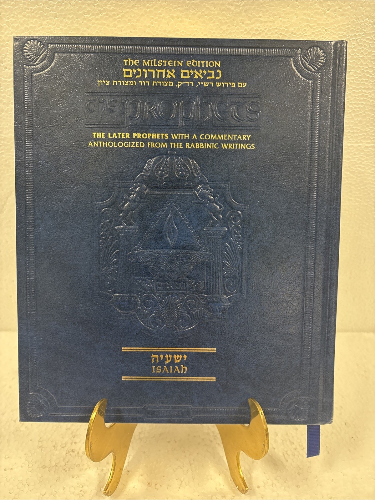 The Milstein Edition: The Later Prophets: Isaiah, Jeremiah, The Twelve Prophets