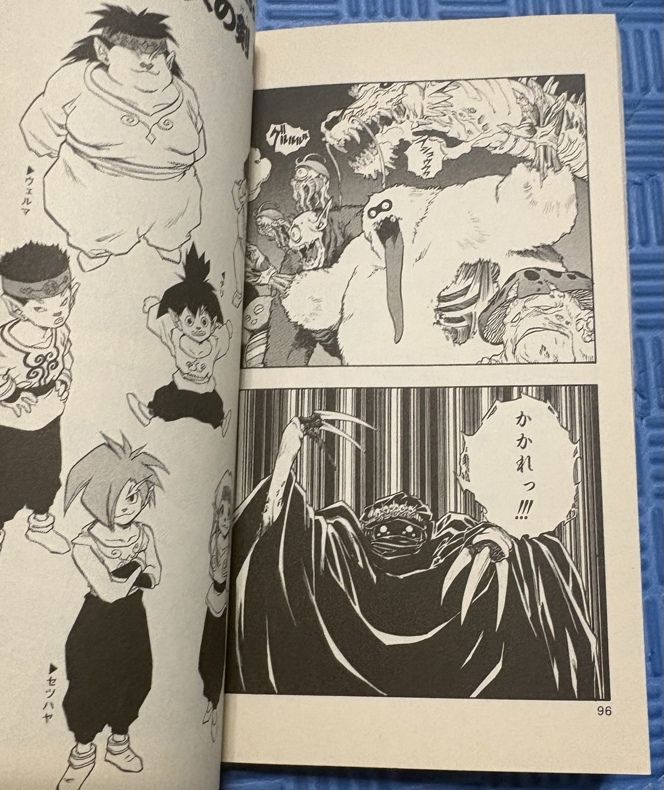 Dragon Quest Emblem Crest of Roto Manga Vol. 4, 5, 6, 7 & 15 Gangan Comics Used
