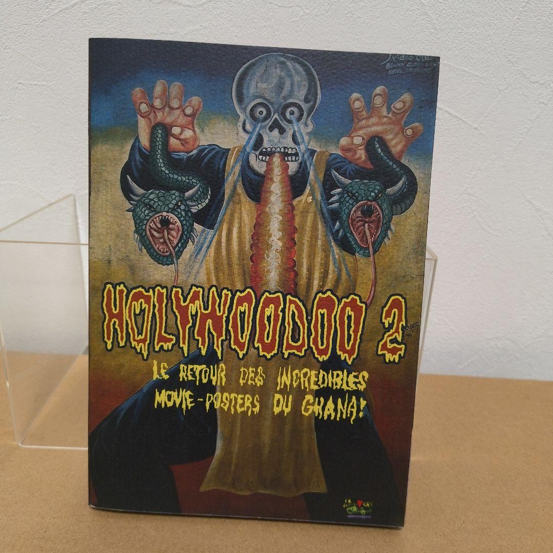 Ghana Movie Poster Collection HOLYWOODOO 2 Art Book Out of Print