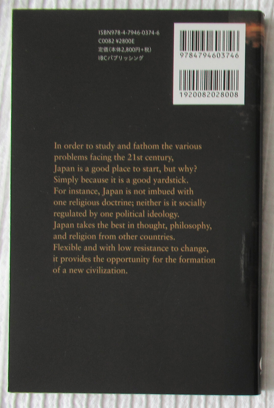 The Culture of Japan as a new global value by Hakubun Shimomura pbk Like New