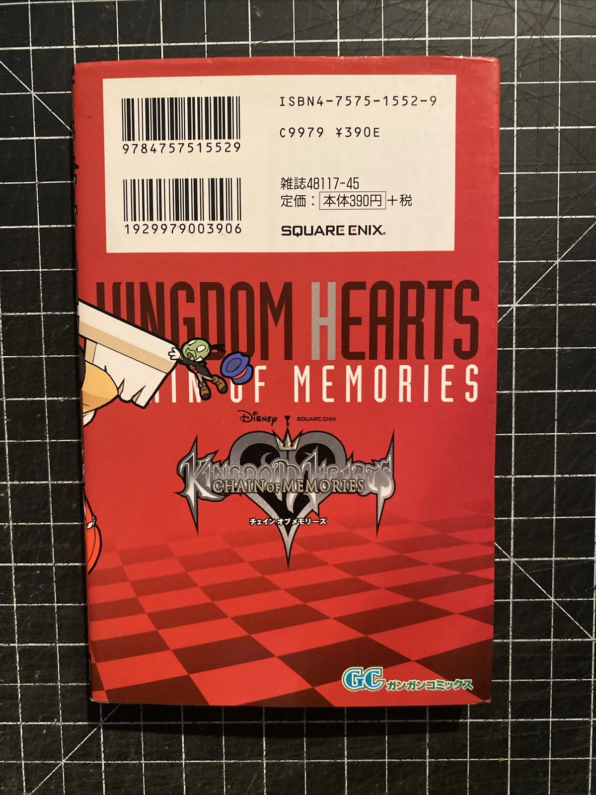 KINGDOM HEARTS (4 Volumes, Japanese Editions, Square Enix, Paperback)