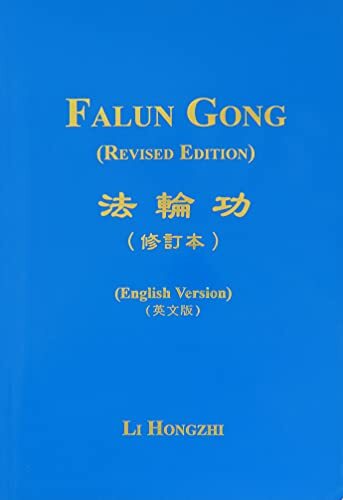 China Falun Gong, Li Hongzhi