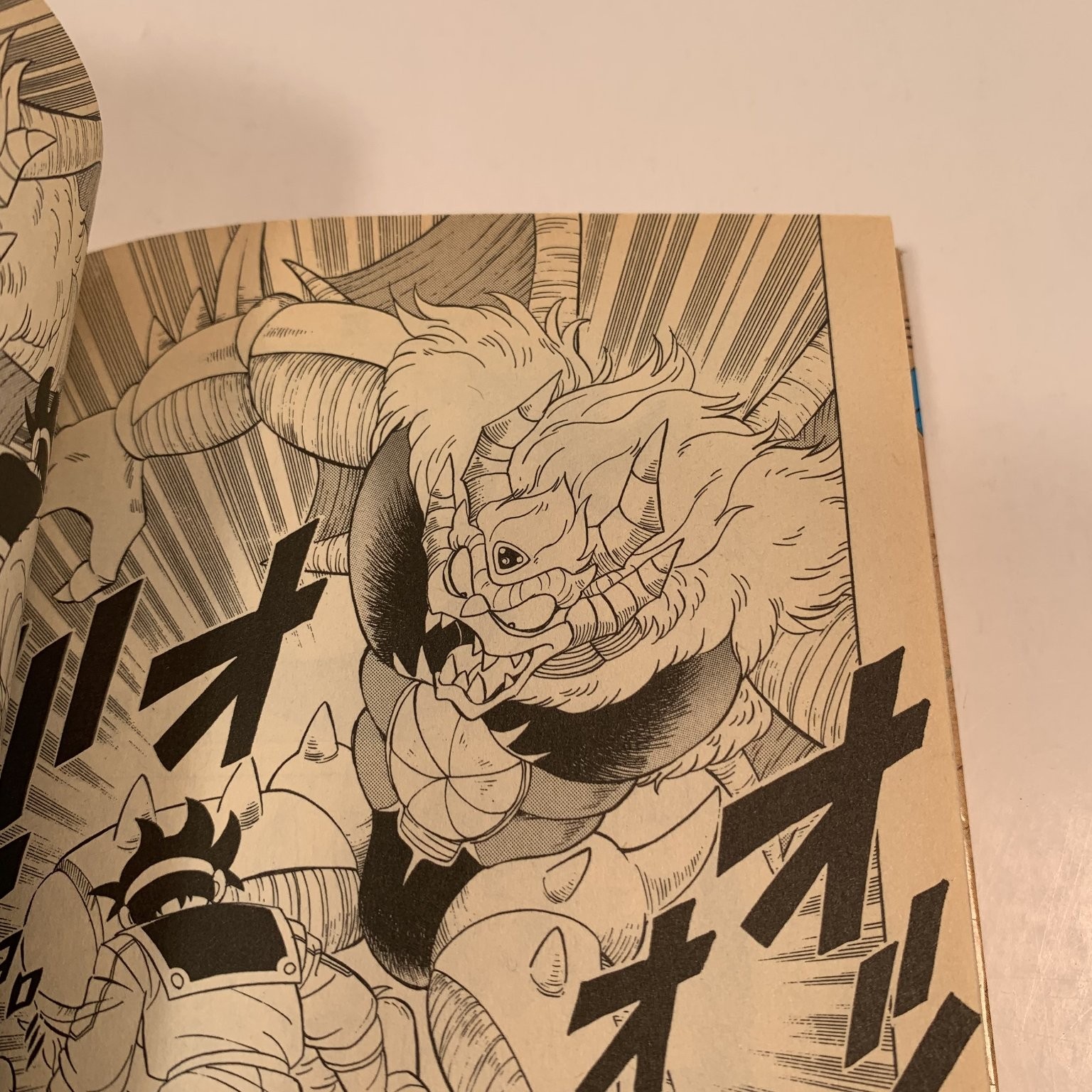 Dragon Quest Dai no Daiboken Vol 14 Riku Sanjo 1992 Japanese Manga Jump Comics