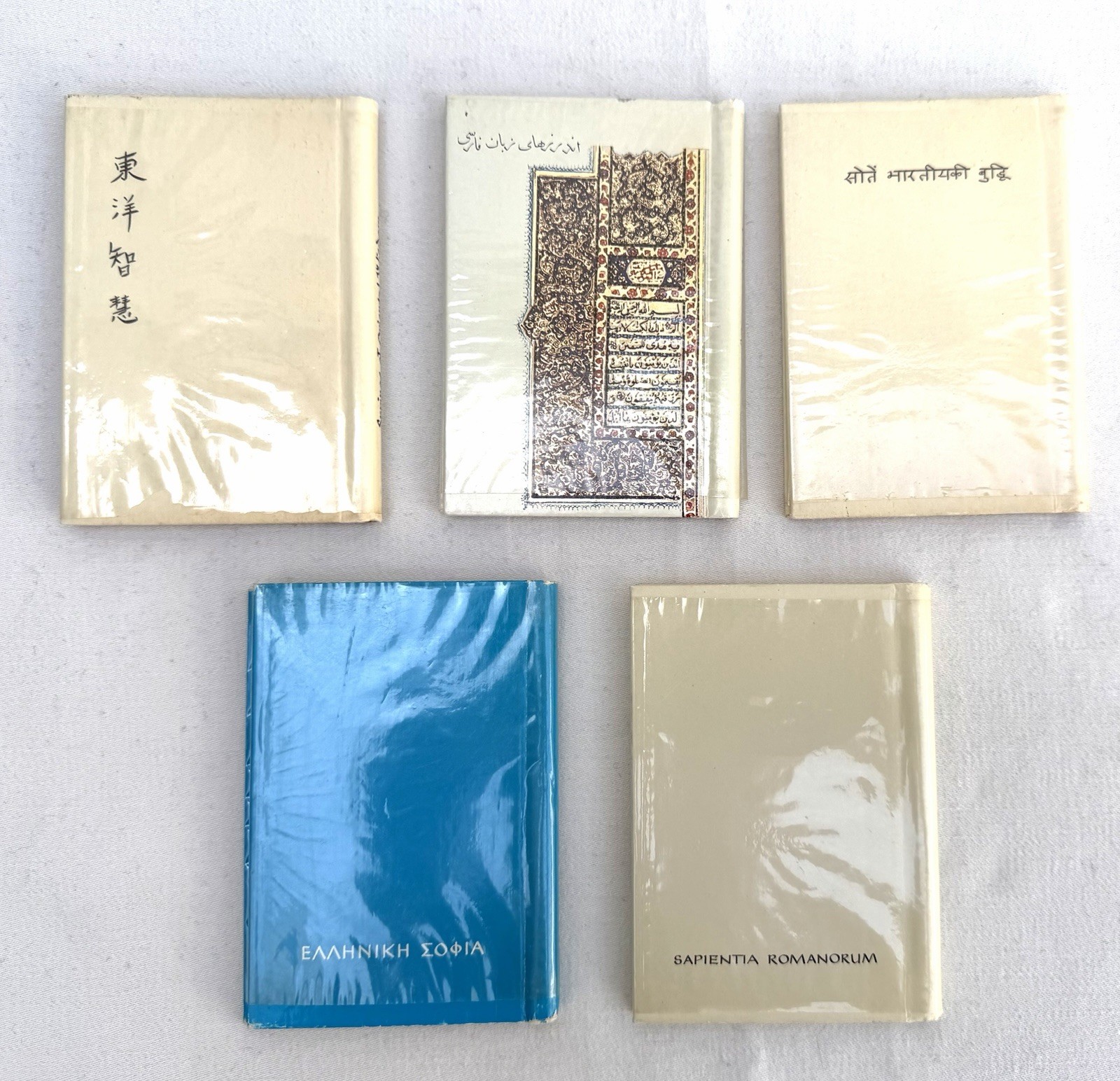 Rare 5 vol Set “Springs of Wisdom” Vintage Series (1960s) Mini Book Near Fine