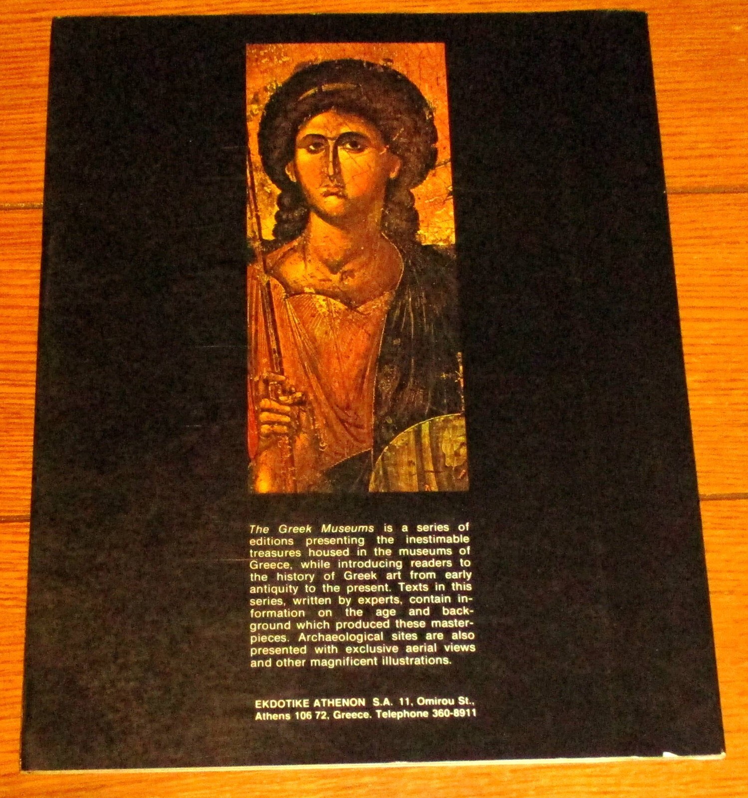 1986 The Greek Museums Byzantine Museum Softcover Book 44 Pages