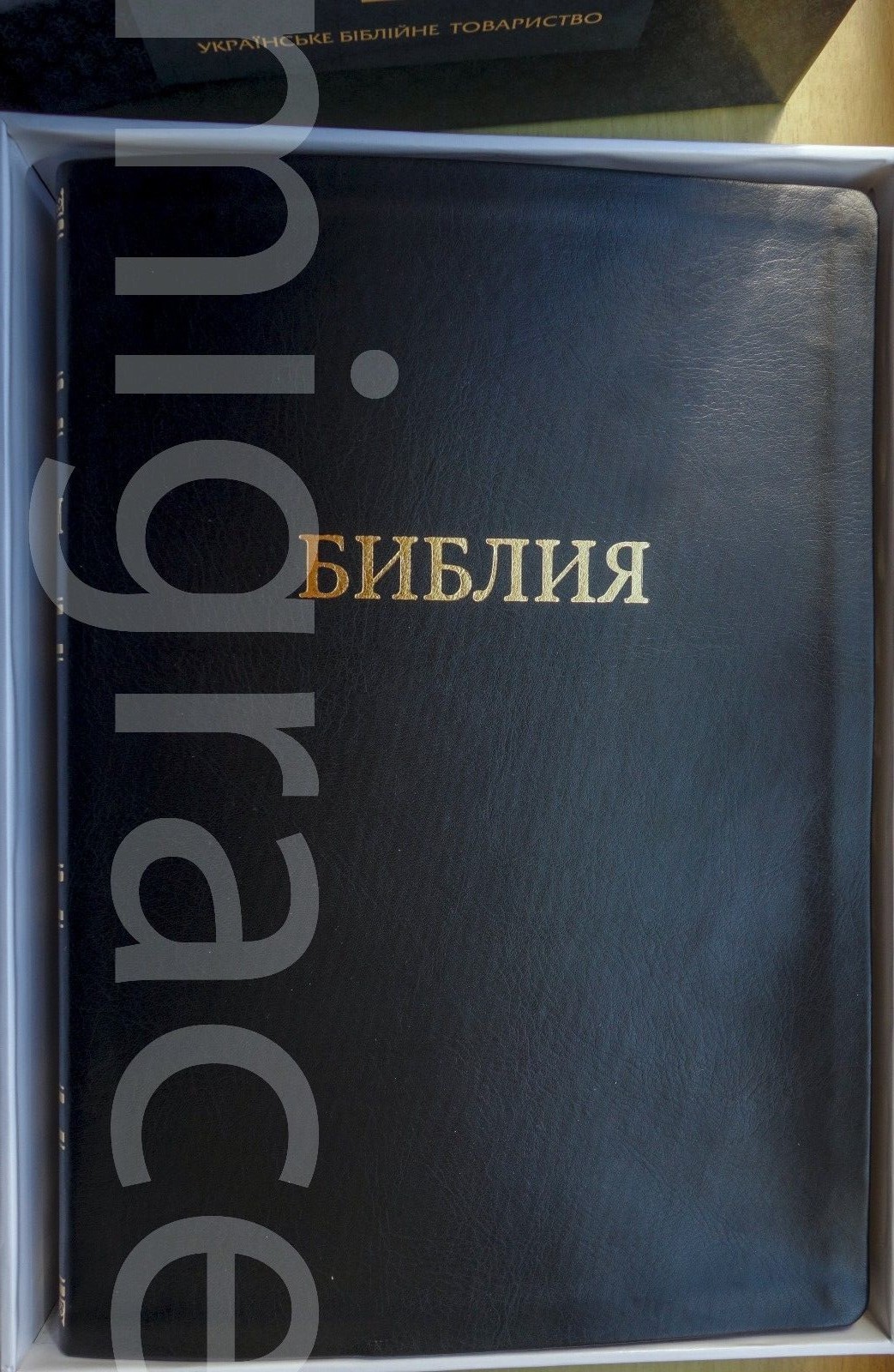RUSSIAN Table BIBLE black leatherette soft cover Indexes 29x22cm Gift Box Библия