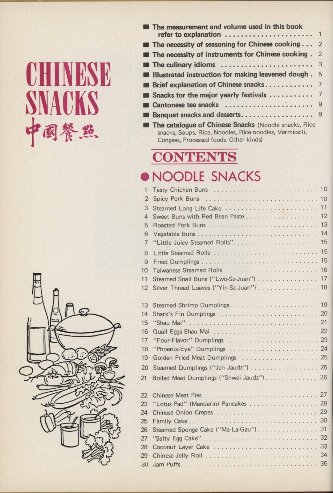 CHINESE SNACKS Wei-Chuan Cooking School Huang Su Huei Bilingual English-Chinese