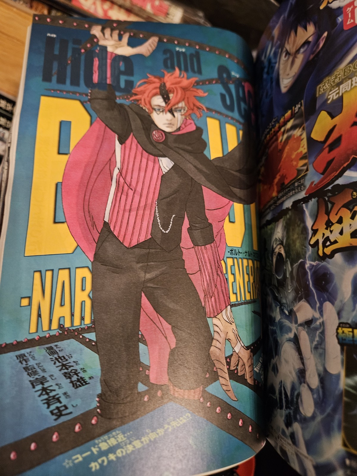 V Jump Nov 2021 Issue Japanese Magazine Featuring Demon Slayer: Kimetsu no Yaiba