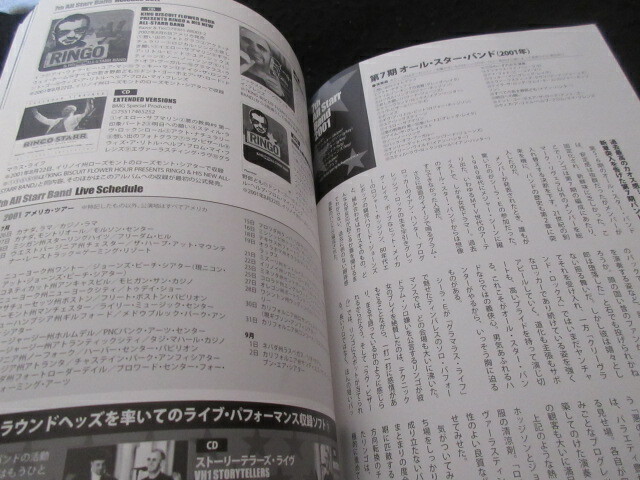 Ringo Starr Beatles Dig Special Edition Japan Book 2013 w Promo Tour Flyer 2019