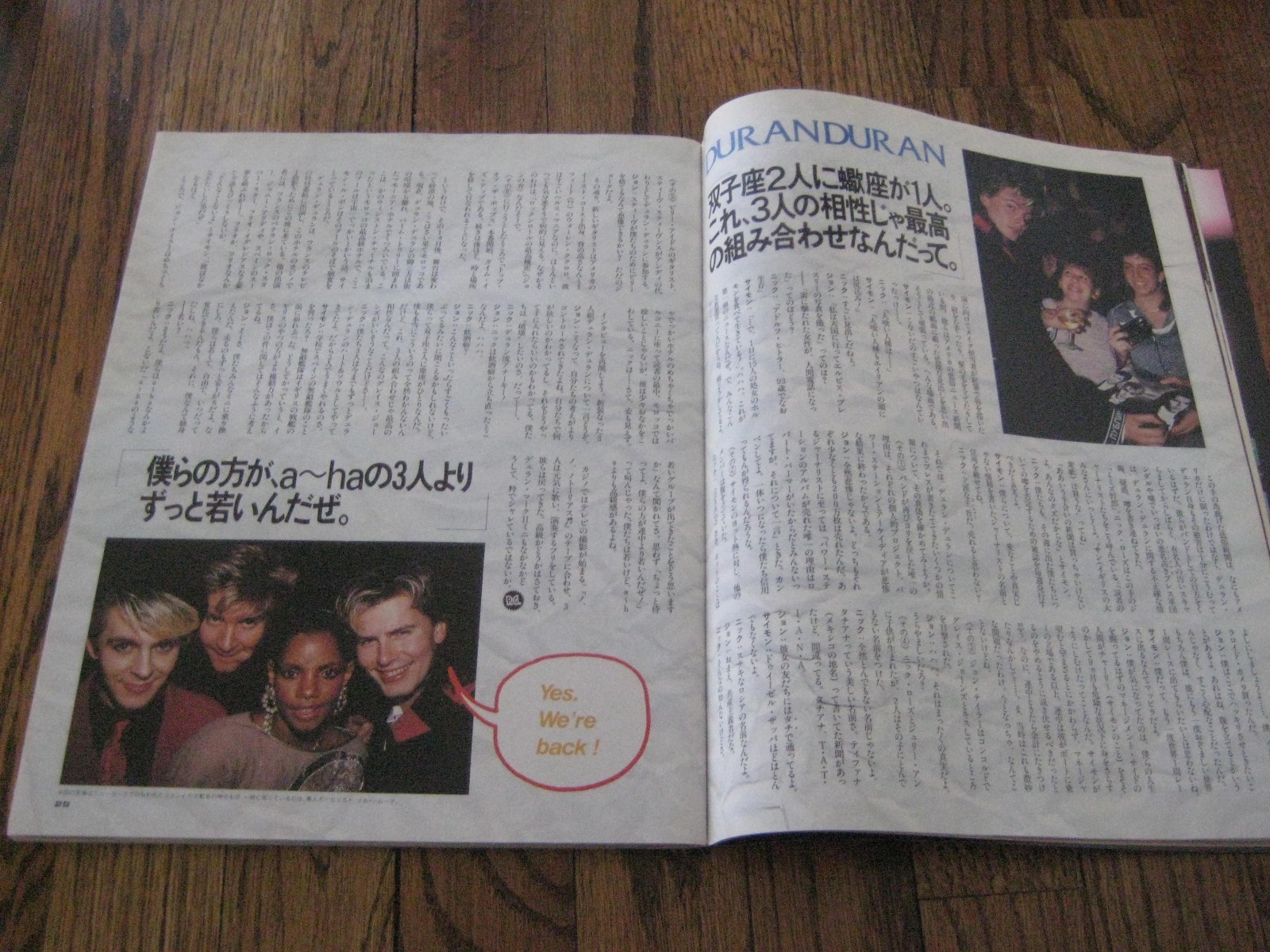 Pop Gear Japanese Magazine Feb 1987 Duran Duran Sting Debbie Harry Pete Burns