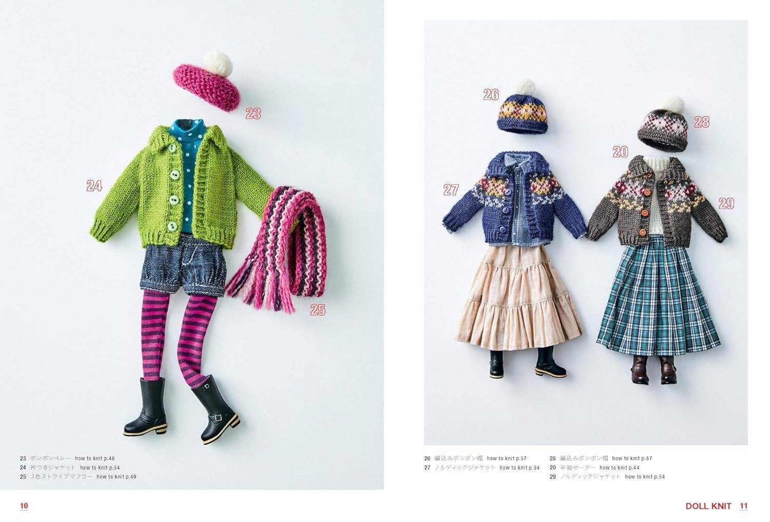 Doll Knit for 20-22cm Doll Sizes /Japanese Doll Clothes Knitting Book New!