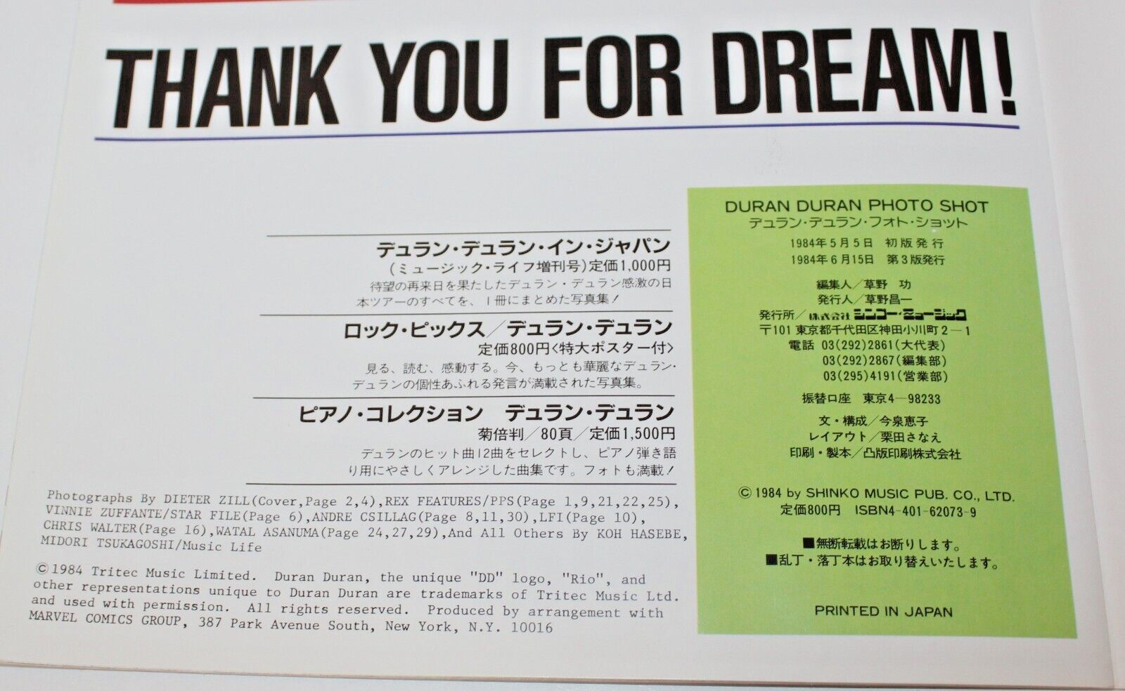 2 – Vintage 1984 Duran Duran Book lot OF WORDS & PHOTO SHOT w DJ Japan LP LYRICS