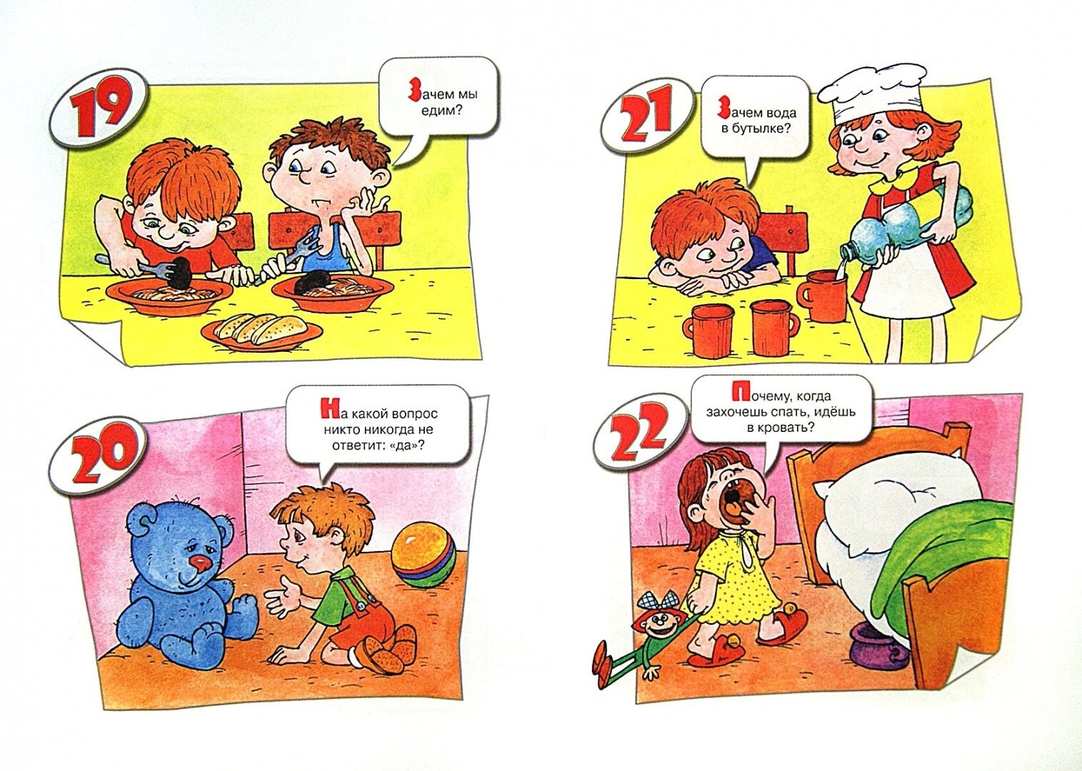 MINI BOOK Смешные задачки / Russian kids book